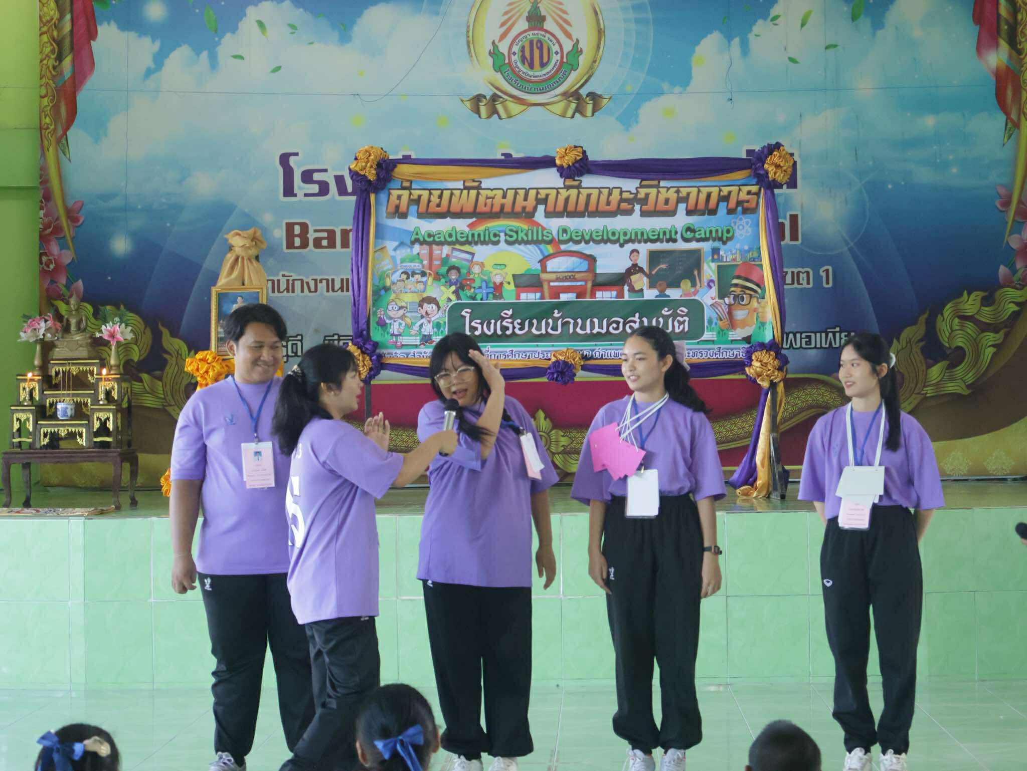 6. วันที่ 20 เดือนสิงหาคม พ.ศ.2568 อาจารย์และนักศึกษา โปรแกรมวิชาคณิตศาสตร์ คณะครุศาสตร์์ มหาวิทยาลัยราชภัฏกำแพงเพชร ได้จัดโครงการพัฒนาทักษะวิชาการ ณ โรงเรียนบ้านมอสมบัติ