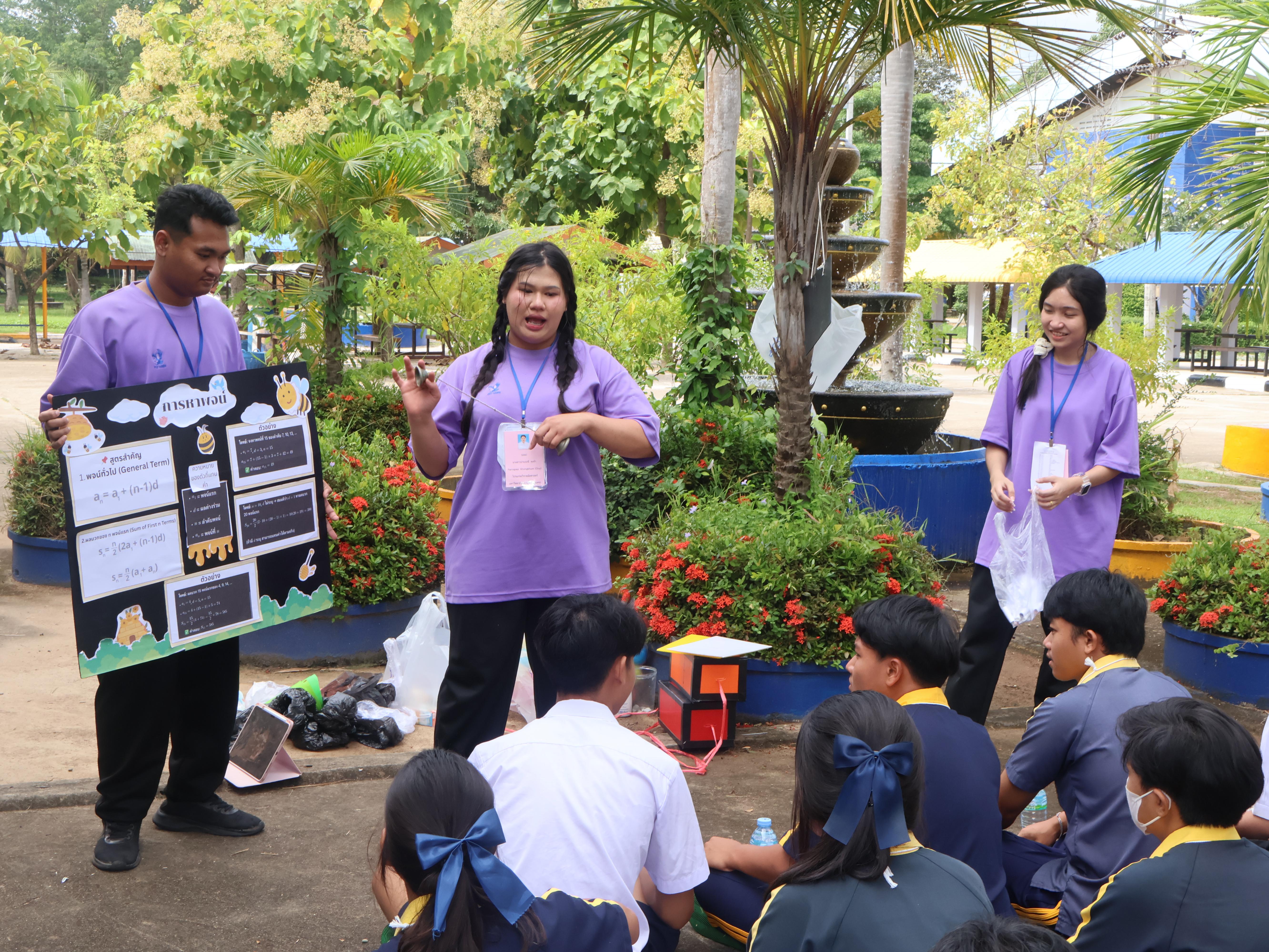 วันที่ 8 เดือนกันยายน พ.ศ.2568 อาจารย์และนักศึกษา โปรแกรมวิชาคณิตศาสตร์ คณะครุศาสตร์์ มหาวิทยาลัยราชภัฏกำแพงเพชร ได้จัดโครงการพัฒนาและส่งเสริมทักษะทางคณิตศาสตร์กิจกรรมค่ายคณิตศาสตร์ ณ โรงเรียนเรืองวิทย์พิทยาคม