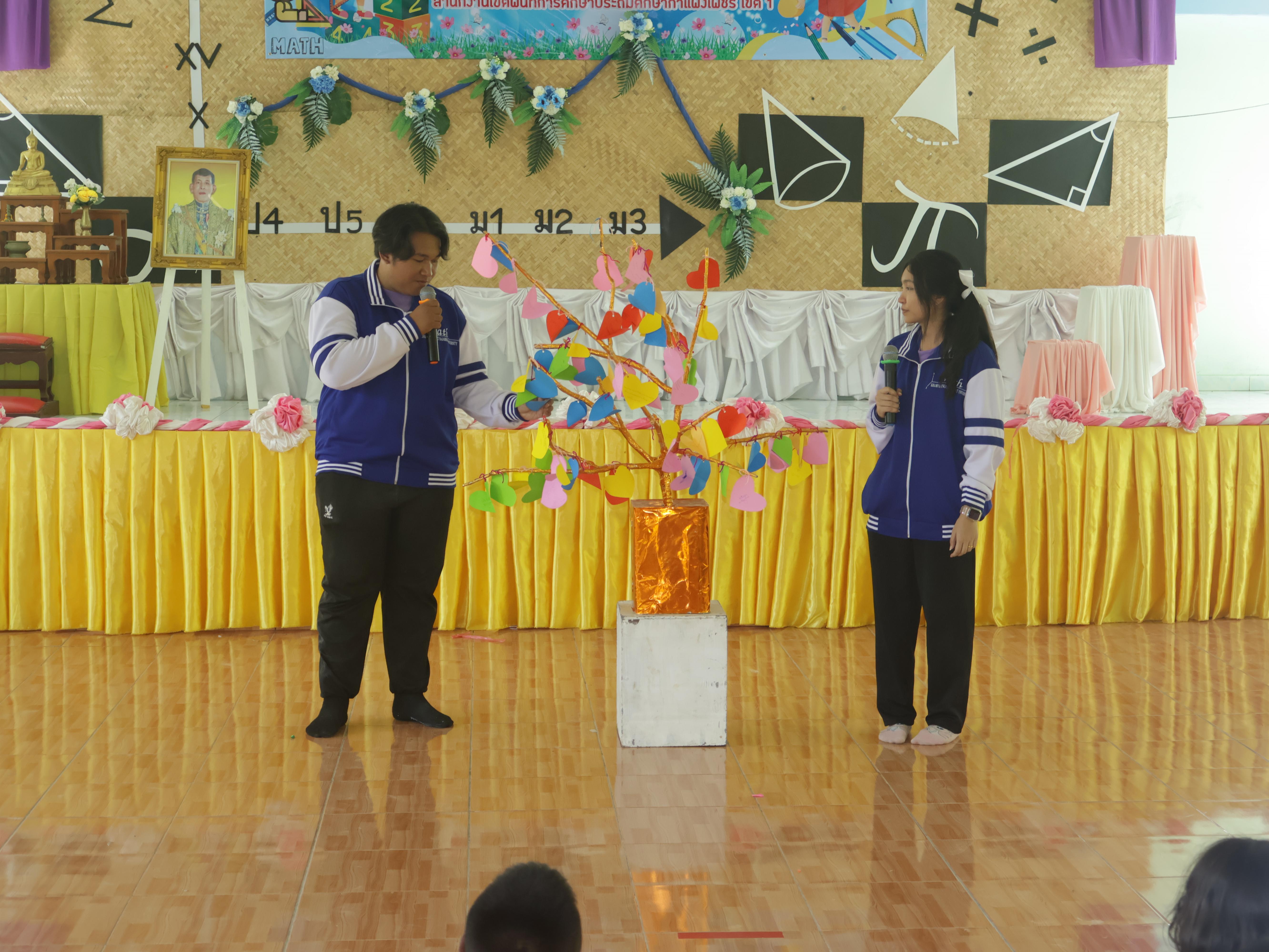 4. วันที่ 20 เดือนกันยายน พ.ศ.2568 อาจารย์และนักศึกษา โปรแกรมวิชาคณิตศาสตร์ คณะครุศาสตร์ มหาวิทยาลัยราชภัฏกำแพงเพชร ได้เข้าร่วม “ โครงการอบรมเชิงปฏิบัติการ ทักษะกระบวนการทางคณิตศาสตร์ ” ณ โรงเรียนบ้านตอรัง อำเภอไทรงาม จังหวัดกำแพงเพชร