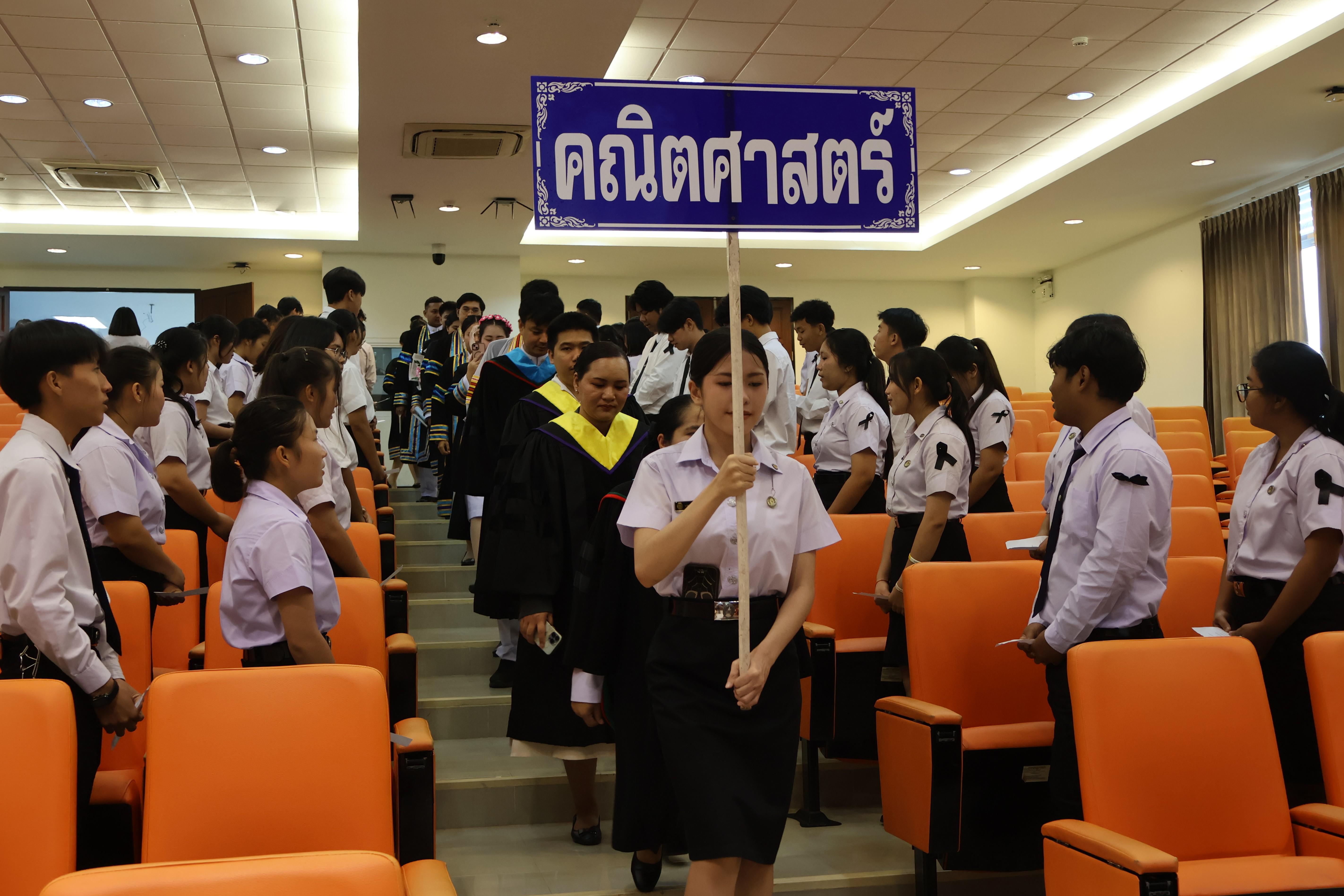 7. วันที่ 1 พฤศจิกายน พ.ศ. 2568 ร่วมแสดงความภาคภูมิใจและส่งต่อคำยินดีจากน้อง ๆ สู่รุ่นพี่ที่สำเร็จการศึกษาอย่างสมบูรณ์ บรรยากาศภายในงาน เต็มไปด้วยรอยยิ้ม และความอบอุ่นจากคณาจารย์ เพื่อนร่วมรุ่น และรุ่นน้องที่มาร่วมแสดงความยินดี ภายในงานมีการถ่ายภาพร่วมกัน