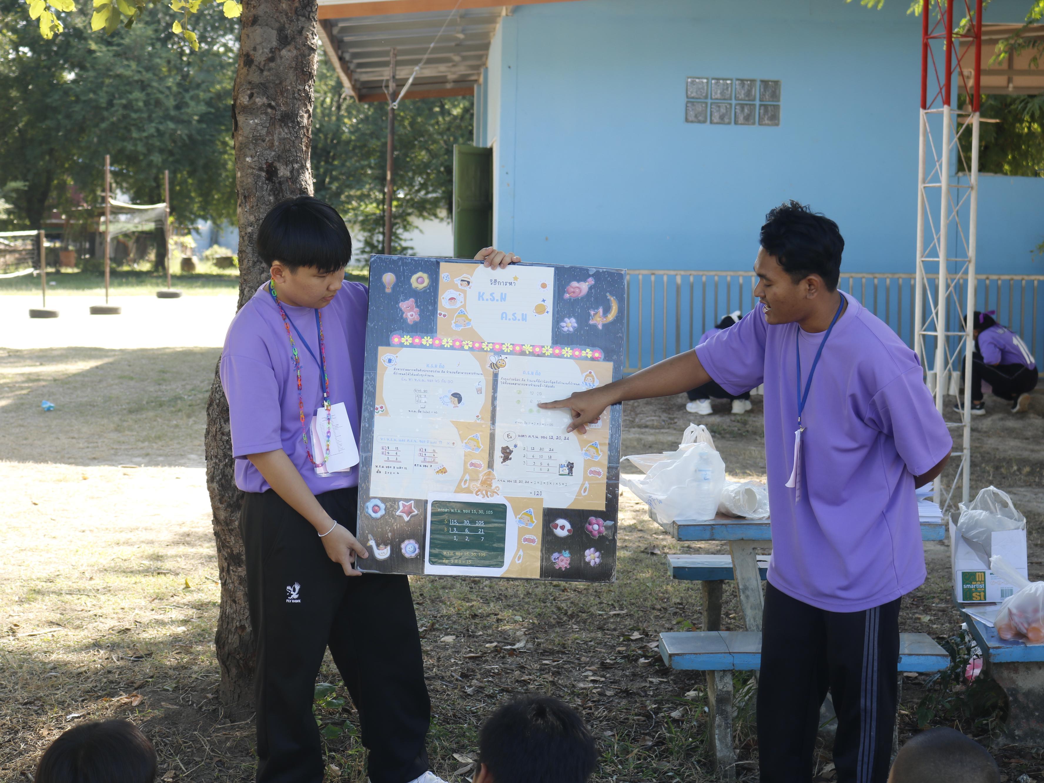 วันที่ 15 ธันวาคม พ.ศ. 2568 โรงเรียนอ่อนวิมลราษฎร์วิทยา ได้จัดกิจกรรมค่ายส่งเสริมศักยภาพทางคณิตศาสตร์ และนักศึกษาชั้นปีที่ 3 โปรแกรมวิชาคณิตศาสตร์คณะครุศาสตร์ มหาวิทยาลัยราชภัฎกำแพงเพชร