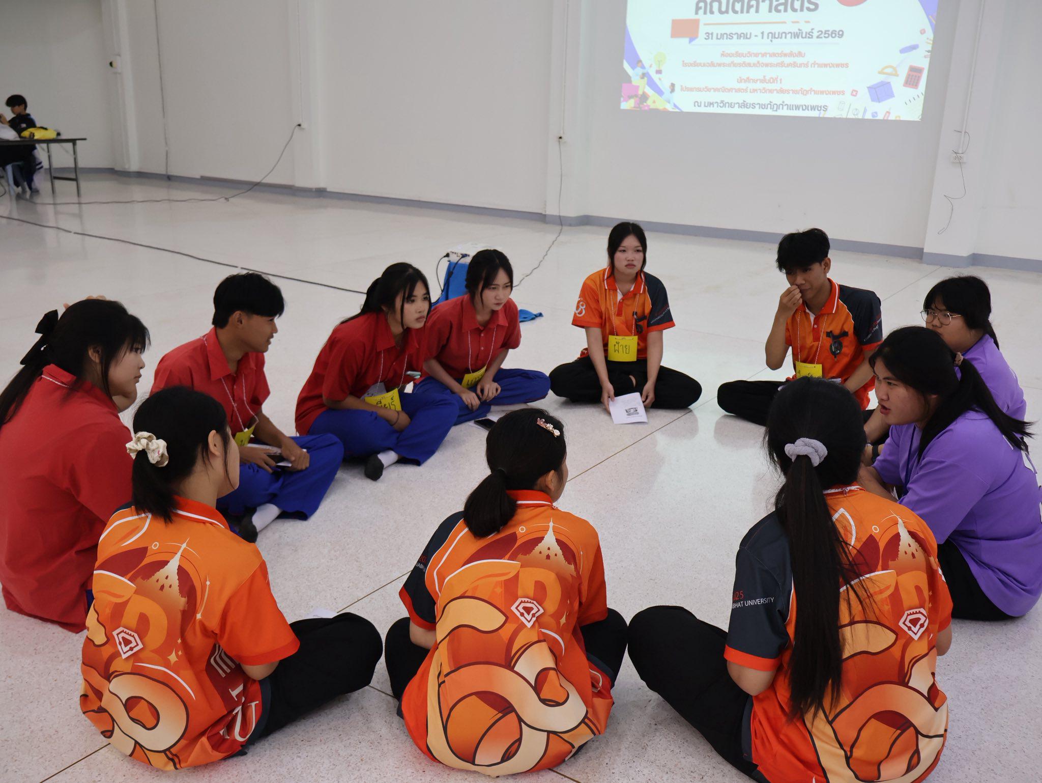 5. โครงการพัฒนาคุณลักษณะบัณฑิตคณิตศาสตร์”กิจกรรมค่ายคณิตศาสตร์ ครั้งที่23“