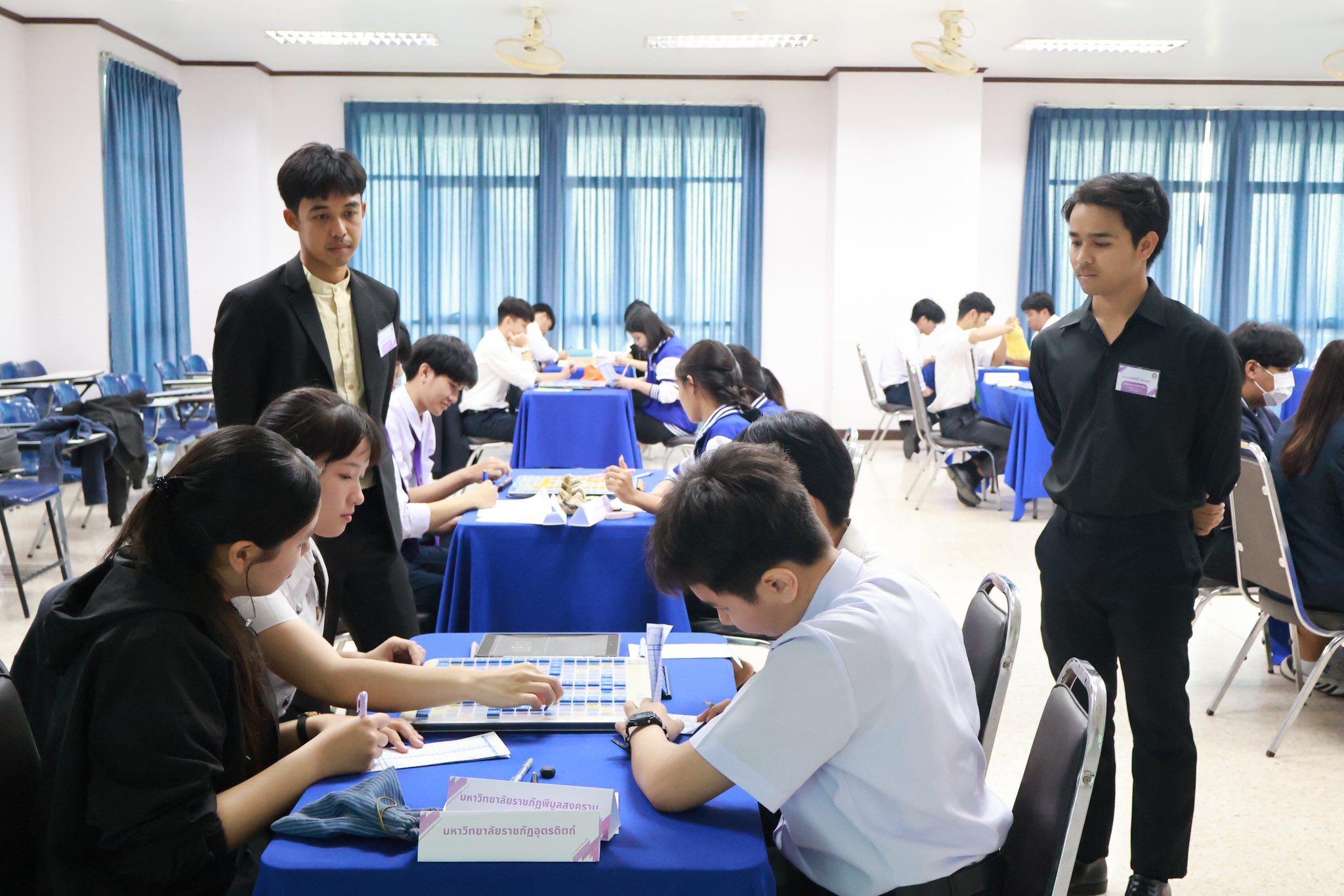 3. วันที่ 6 กุมภาพันธ์ 2569 คณะครุศาสตร์ มหาวิทยาลัยราชภัฏกำแพงเพชร เป็นเจ้าภาพในการจัดการแข่งขันทักษะวิชาการวิชาชีพครูและส่งเสริมศิลปวัฒนธรรม ครั้งที่ 13 ภาคีเครือข่าย 8 ราชภัฏ ภาคเหนือ