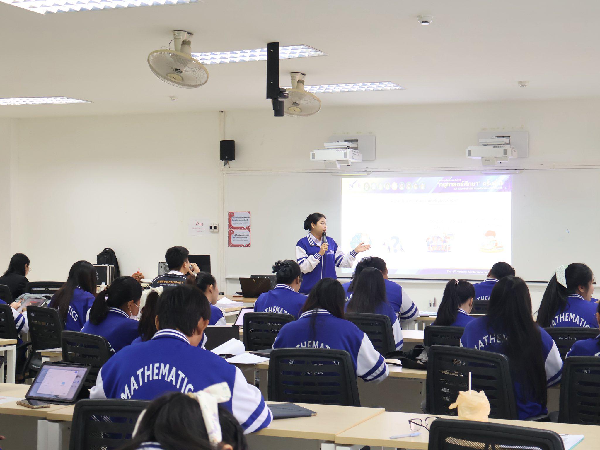 4. โครงการพัฒนาคุณลักษณะบัณฑิตคณิตศาสตร์ “กิจกรรมเตรียมความพร้อมเพื่อนำเสนอบทความวิจัย”