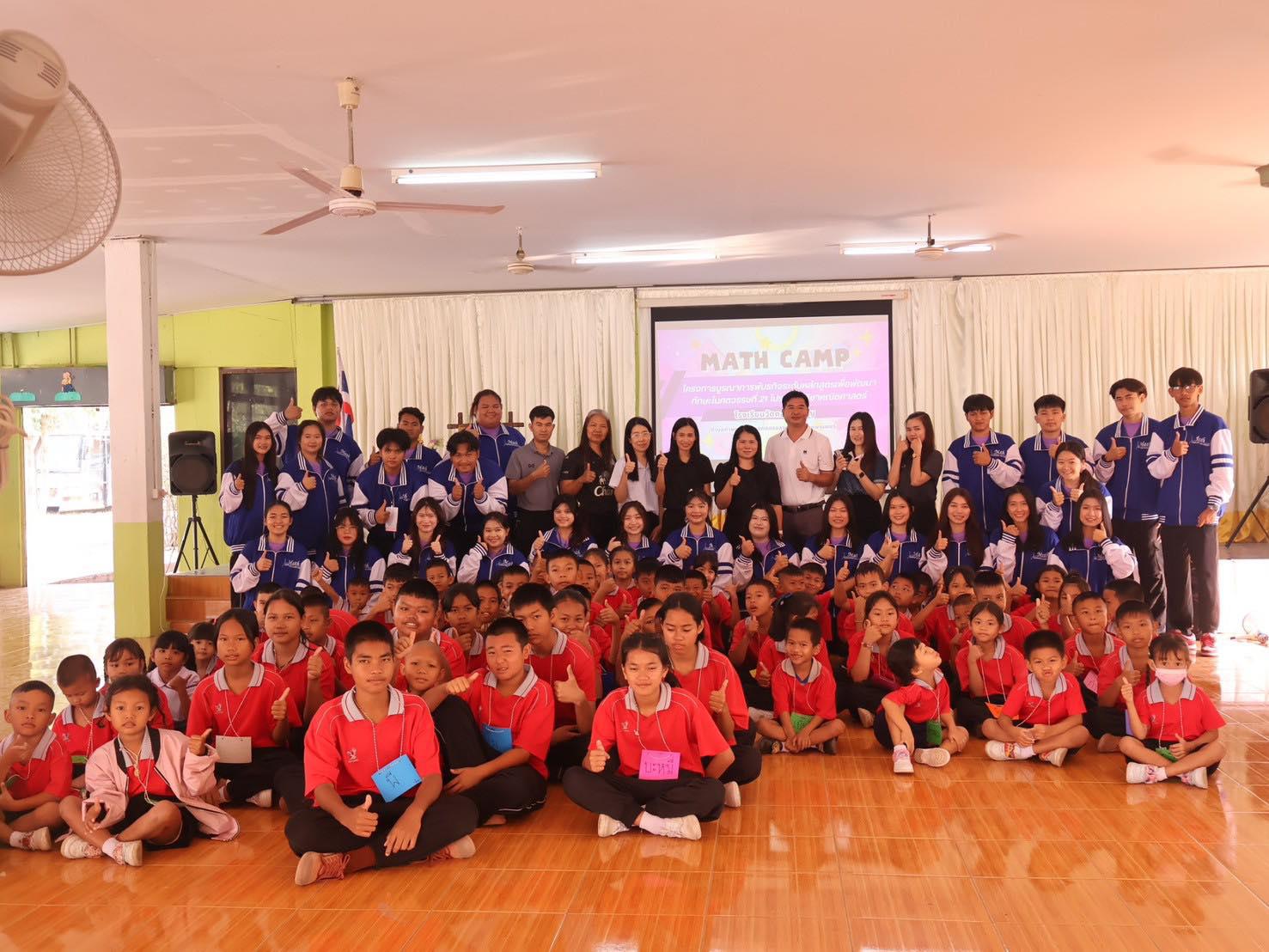 2. โครงการบูรณาการพันธกิจระดับหลักสูตร เพื่อพัฒนาทักษะในศตวรรษที่ 21 โปรแกรมวิชาคณิตศาสตร์