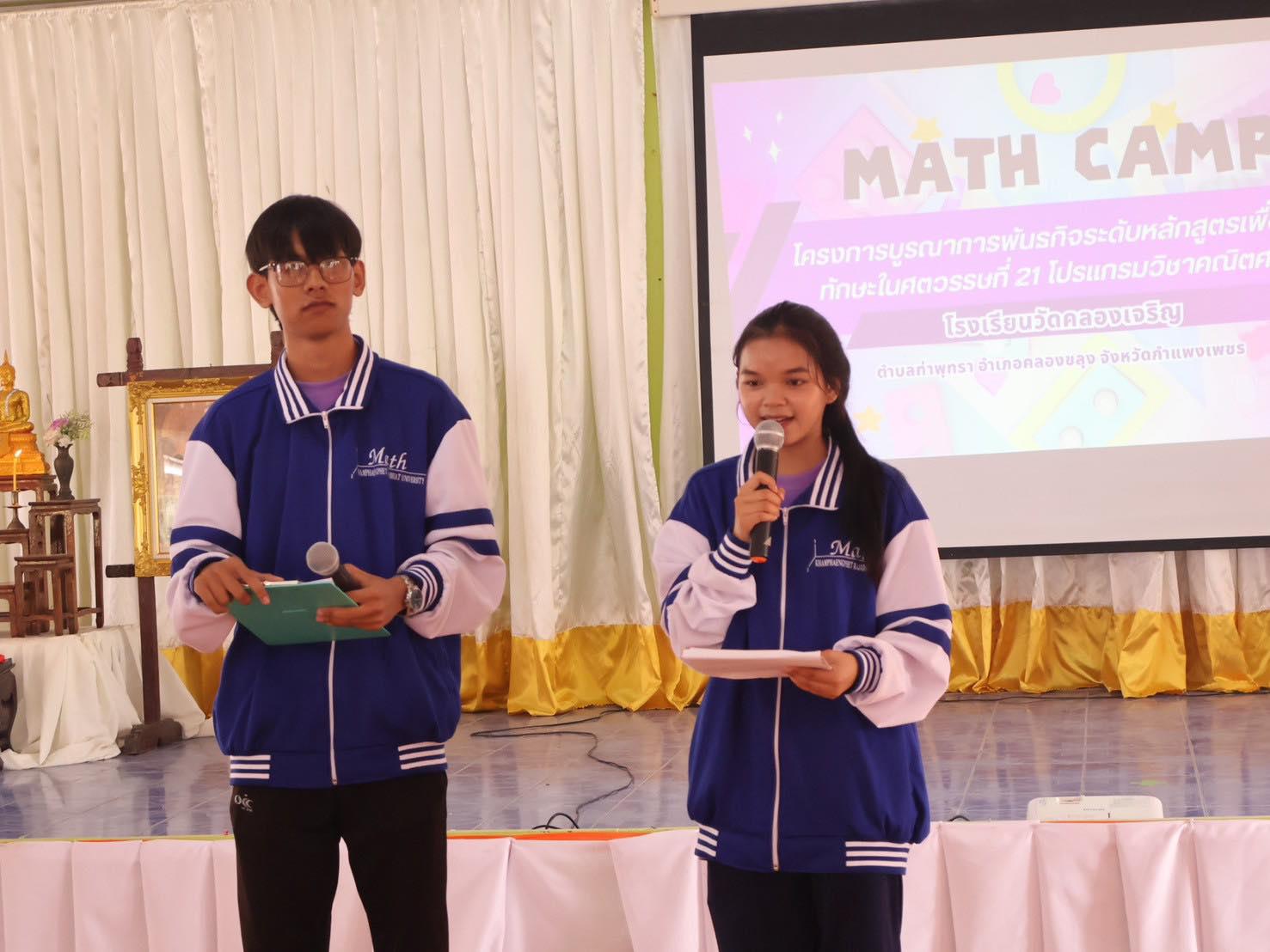 3. โครงการบูรณาการพันธกิจระดับหลักสูตร เพื่อพัฒนาทักษะในศตวรรษที่ 21 โปรแกรมวิชาคณิตศาสตร์