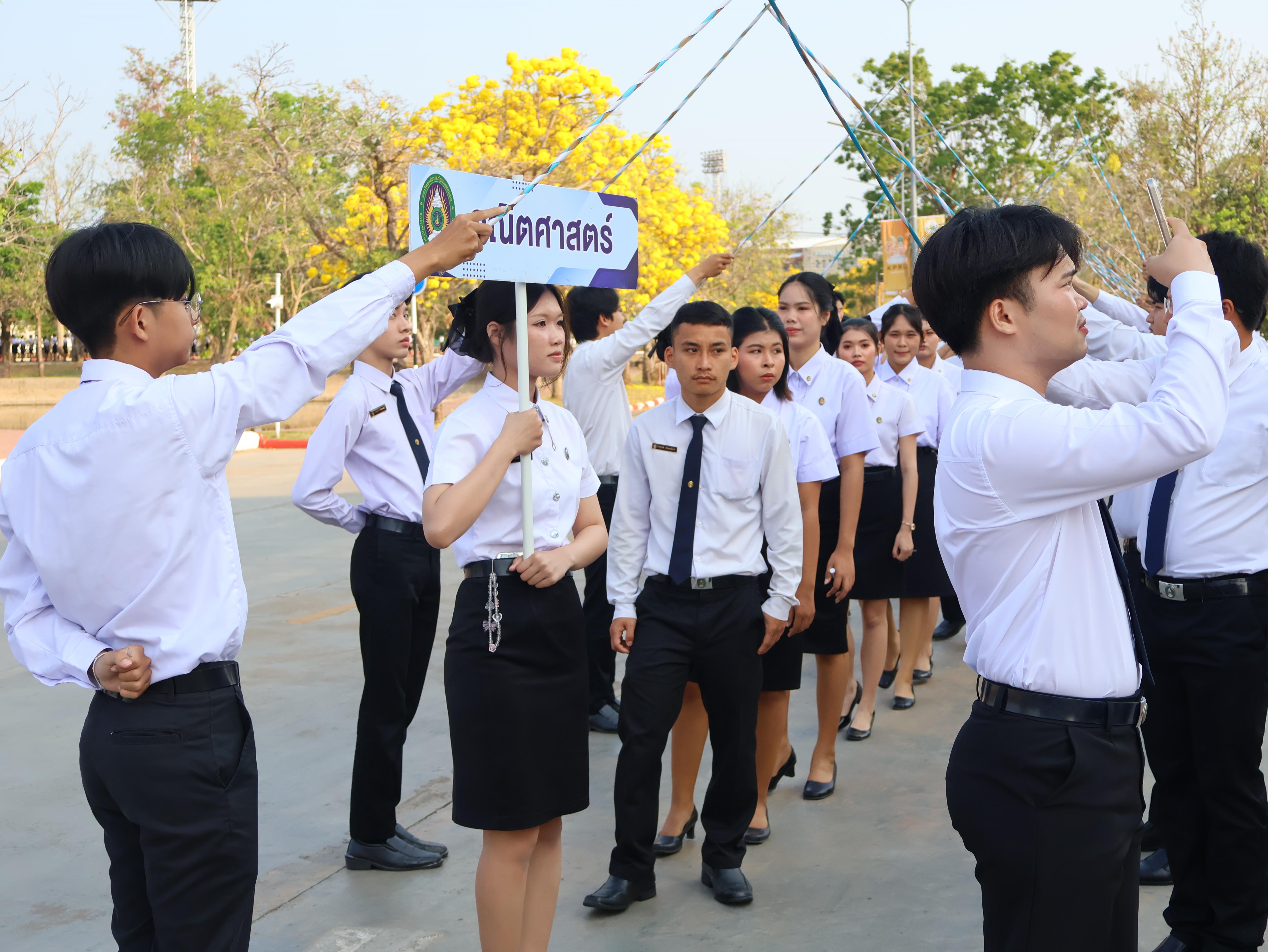 5. พิธีรับประกาศนียบัตร ปัจฉิมนิเทศ และอำลาครุศาสตร์ ประจำปี 2569