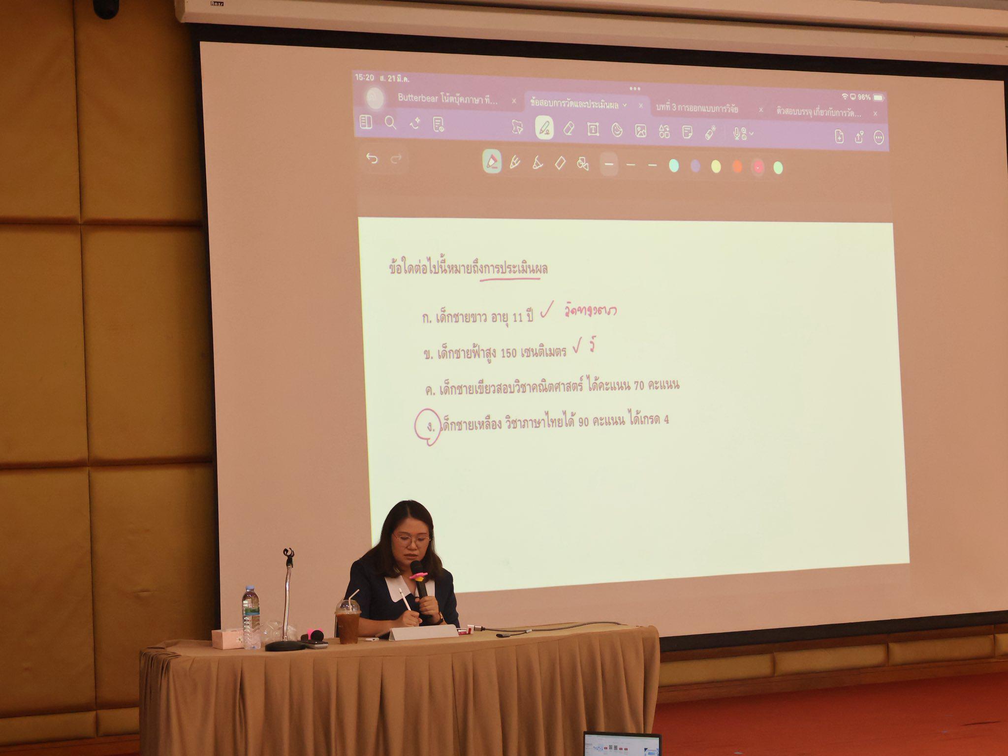 10. โครงการพัฒนาคุณลักษณะบัณฑิตคณิตศาสตร์ กิจกรรมเตรียมความพร้อมเพื่อการเข้าสู่วิชาชีพครูคณิตศาสตร์