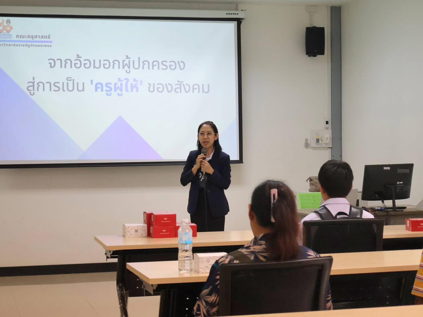 1. กิจกรรมประชุมผู้ปกครองนักศึกษาชั้นปีที่ 1