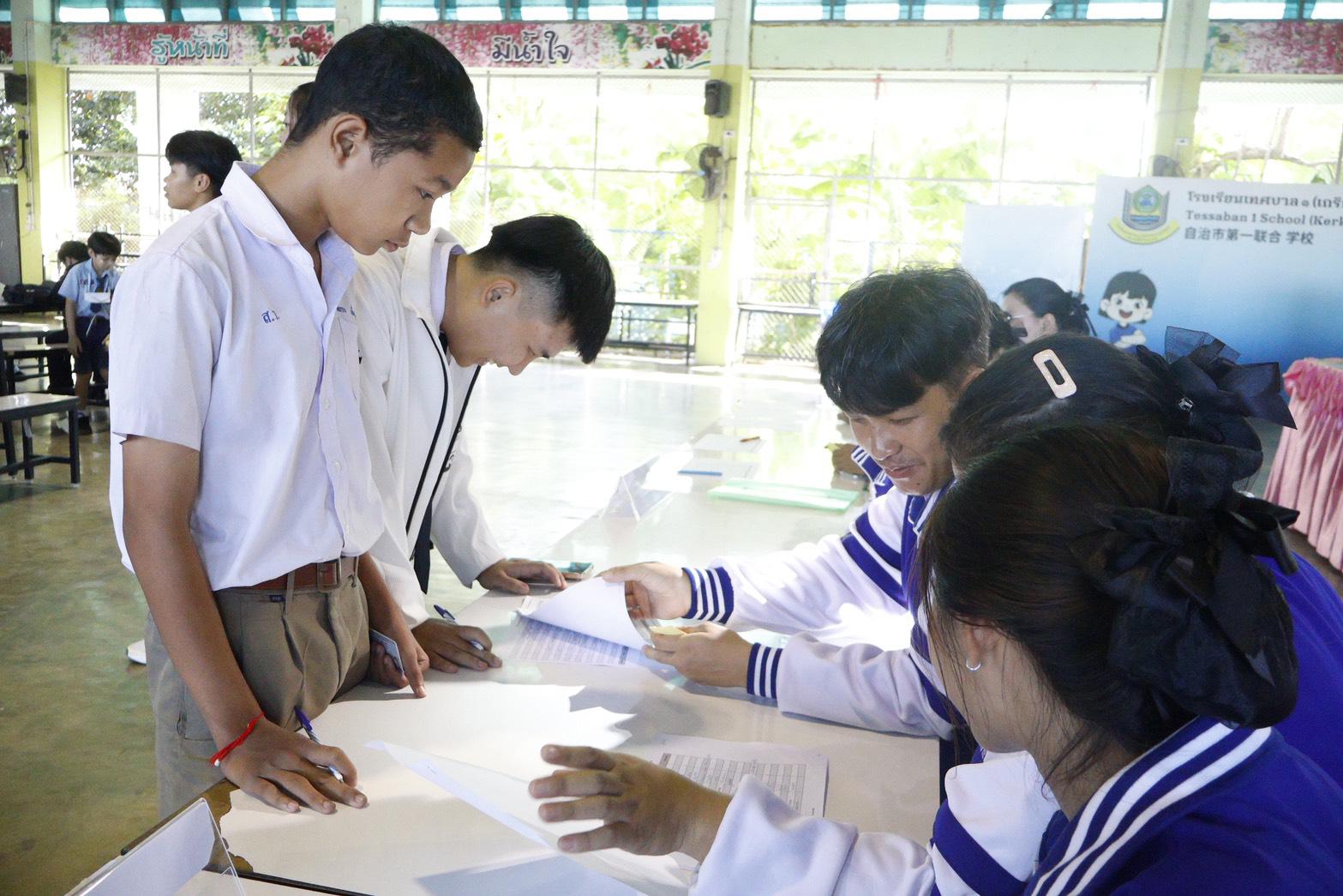 2. กิจกรรมการแข่งขัน 180 IQ