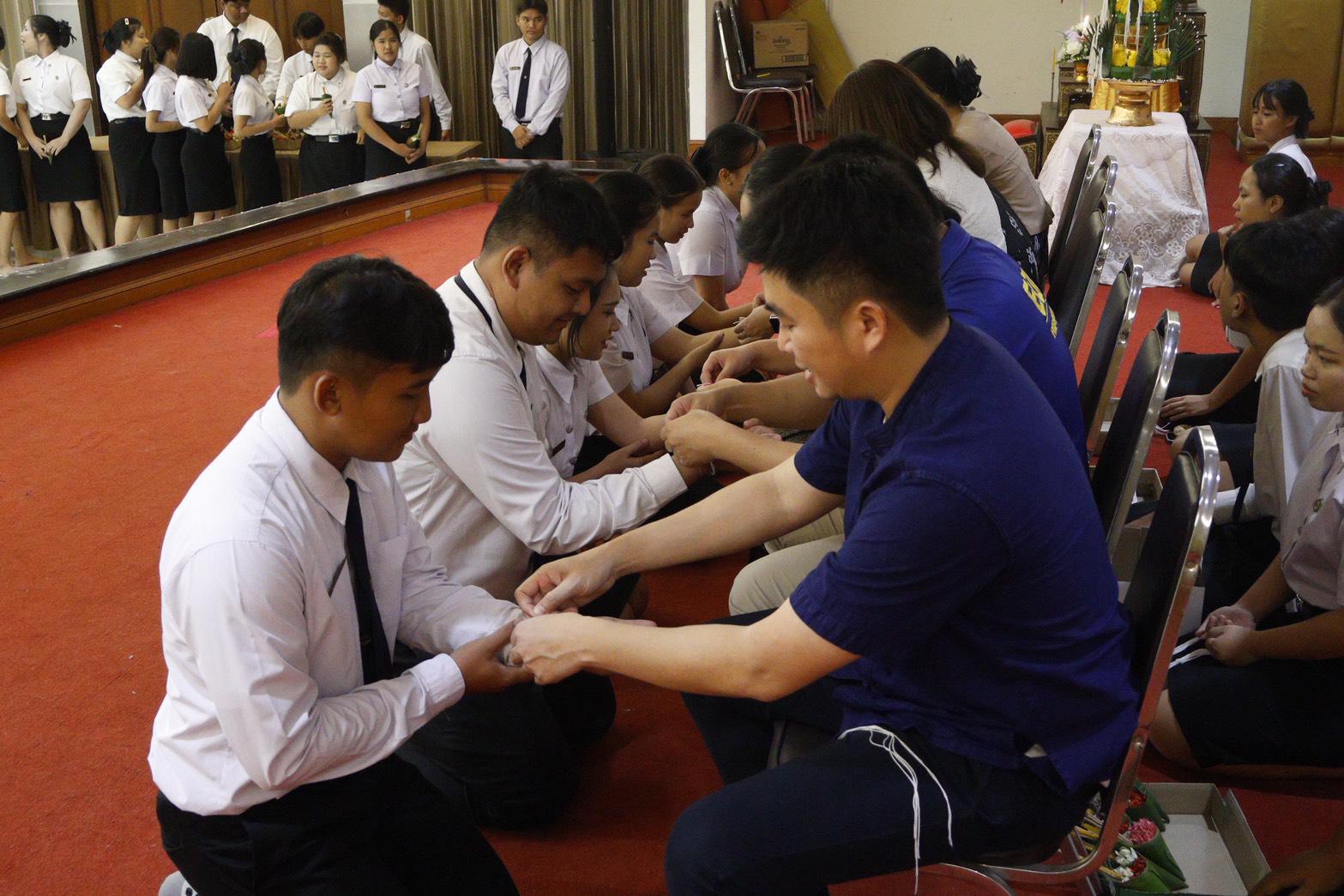 พิธีไหว้ครู ประจำปีการศึกษา 2569