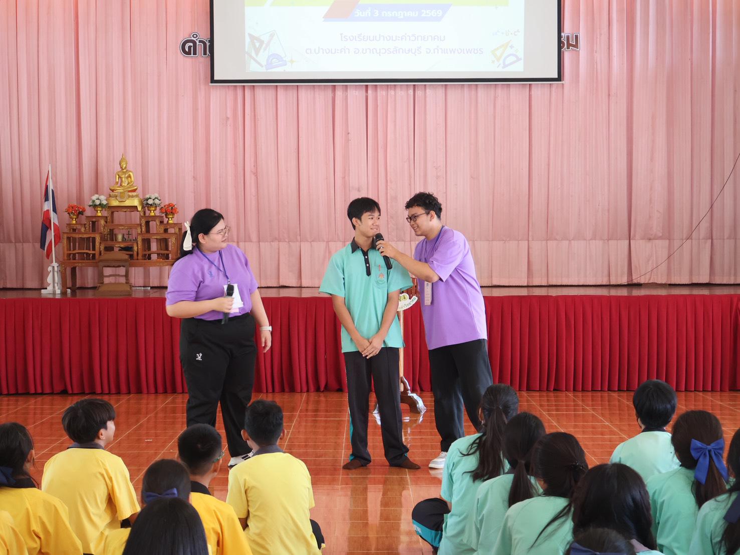 4. วันที่ 3 เดือนกรกฎาคม พ.ศ. 2569 อาจารย์และนักศึกษา โปรแกรมวิชาคณิตศาสตร์ คณะครุศาสตร์ มหาวิทยาลัยราชภัฏกำแพงเพชร ได้รับเชิญเป็นวิทยากรจากโรงเรียนปางมะค่าวิทยาคม จัดโครงการค่ายพัฒนากลุ่มสาระการเรียนรู้คณิตศาสตร์ยกระดับคุณภาพผู้เรียน