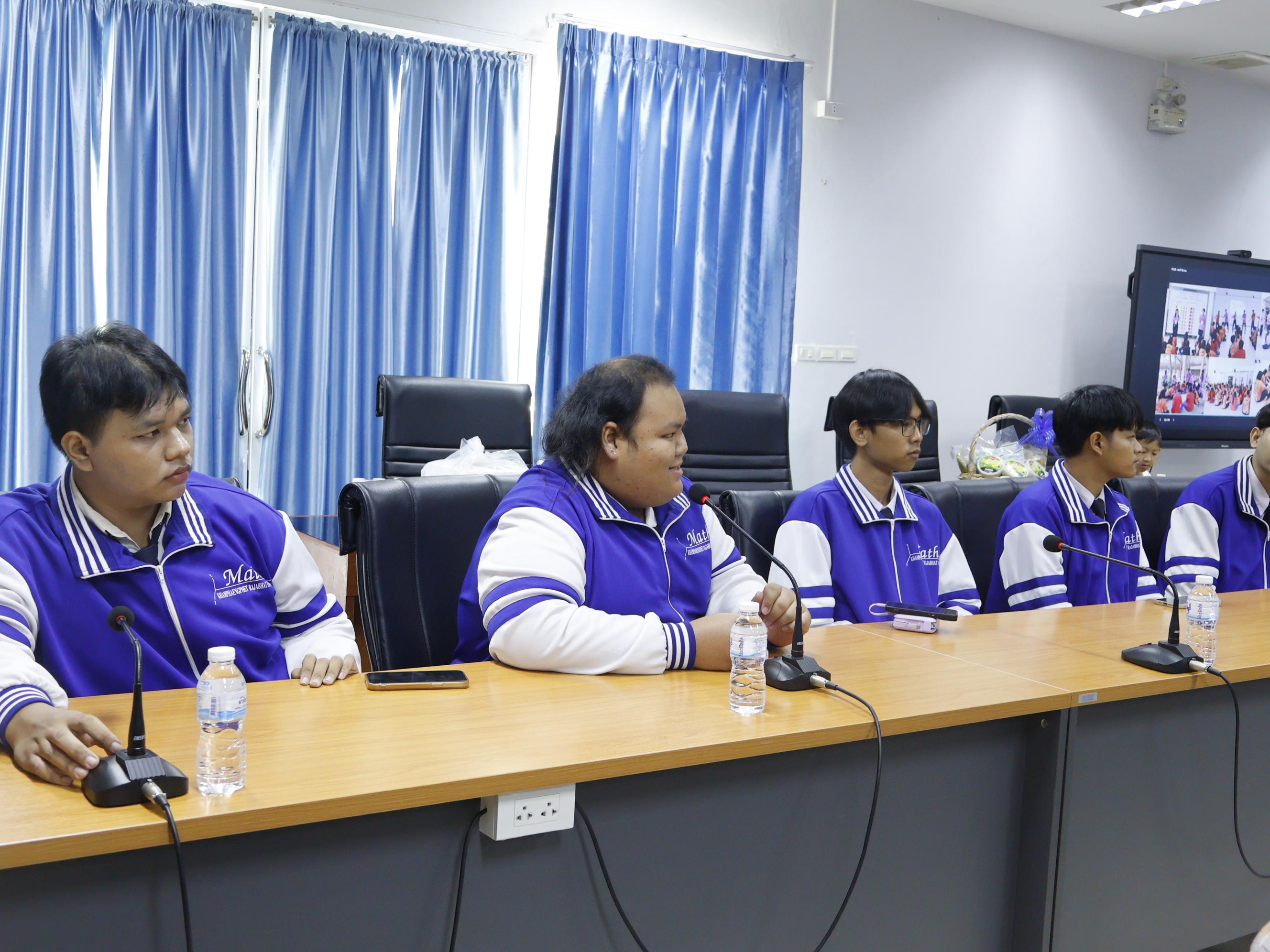 6. กิจกรรมศึกษาดูงานแนวทางการพัฒนาสมรรถนะนักศึกษาวิชาชีพครูคณิตศาสตร์