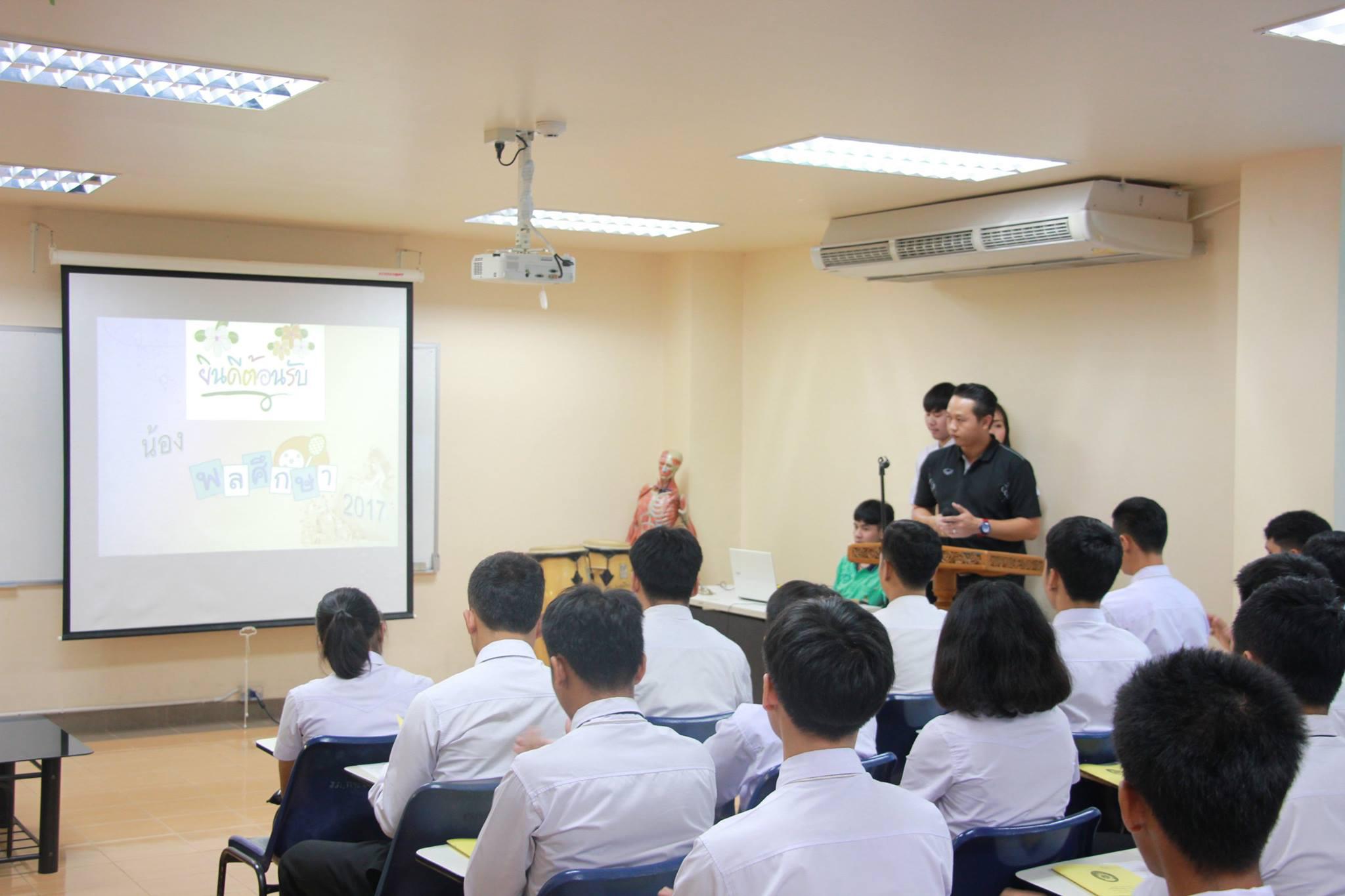 7. ปฐมนิเทศนักศึกษาใหม่โปรแกรมวิชาพลศึกษา คณะครุศาสตร์ วันที่ 28 มิถุนายน 2560