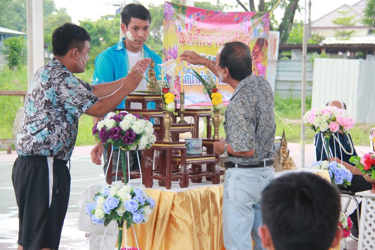 1. วันสงกรานต์โปรแกรมวิชาพลศึกษา คณะครุศาสตร์ วันที่ 20 เมษายน 2559