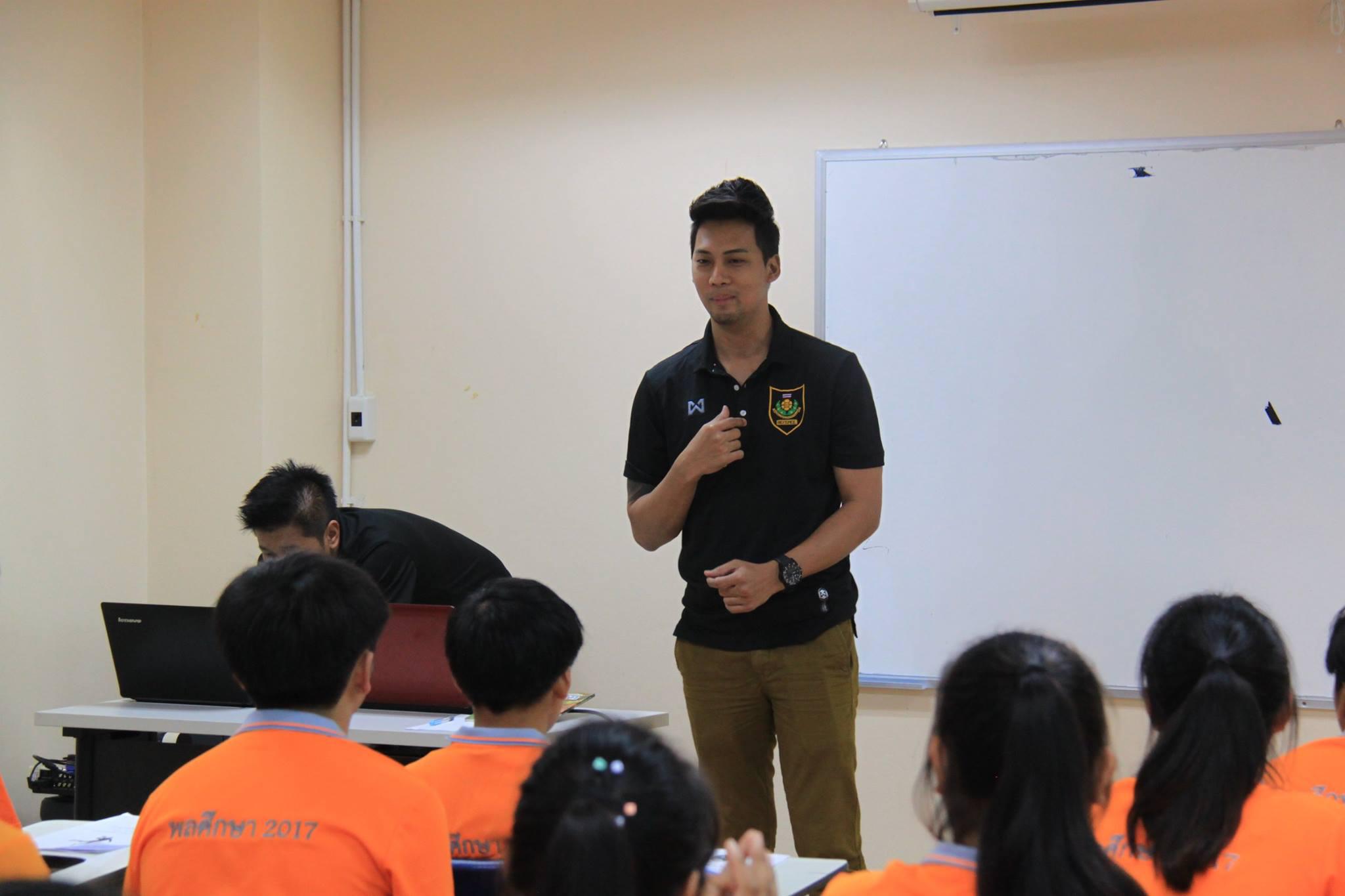 6. อบรมผู้ตัดสินกีฬา วอลเล่ย์บอล แฮนด์บอล วันที่ 19-20 ธันวาคม 2560