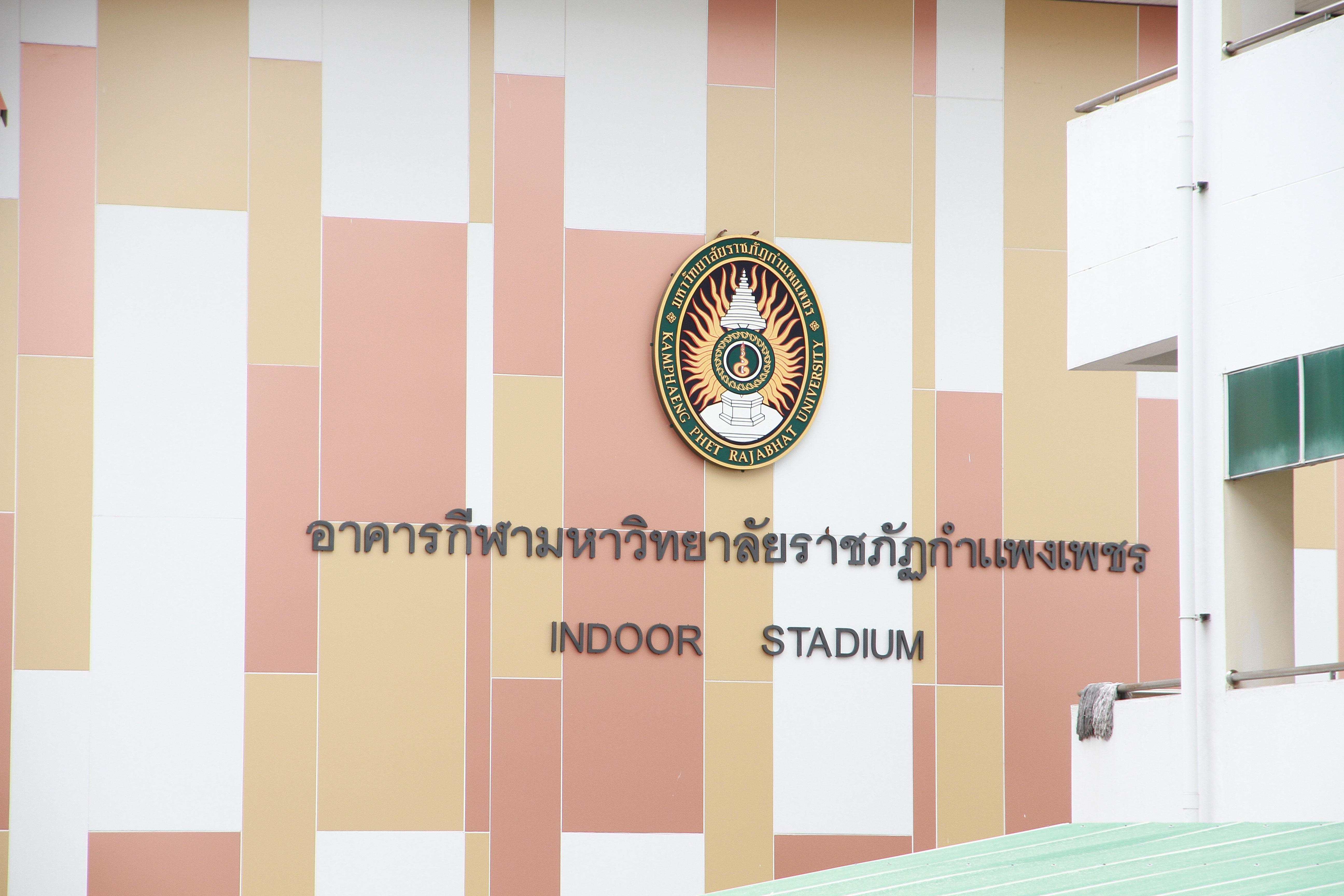 1. ตรวจประเมินฯโปรแกรมวิชาพลศึกษา วันที่28มิ.ย.62 ณ อาคารพลศึกษา คณะครุศาสตร์