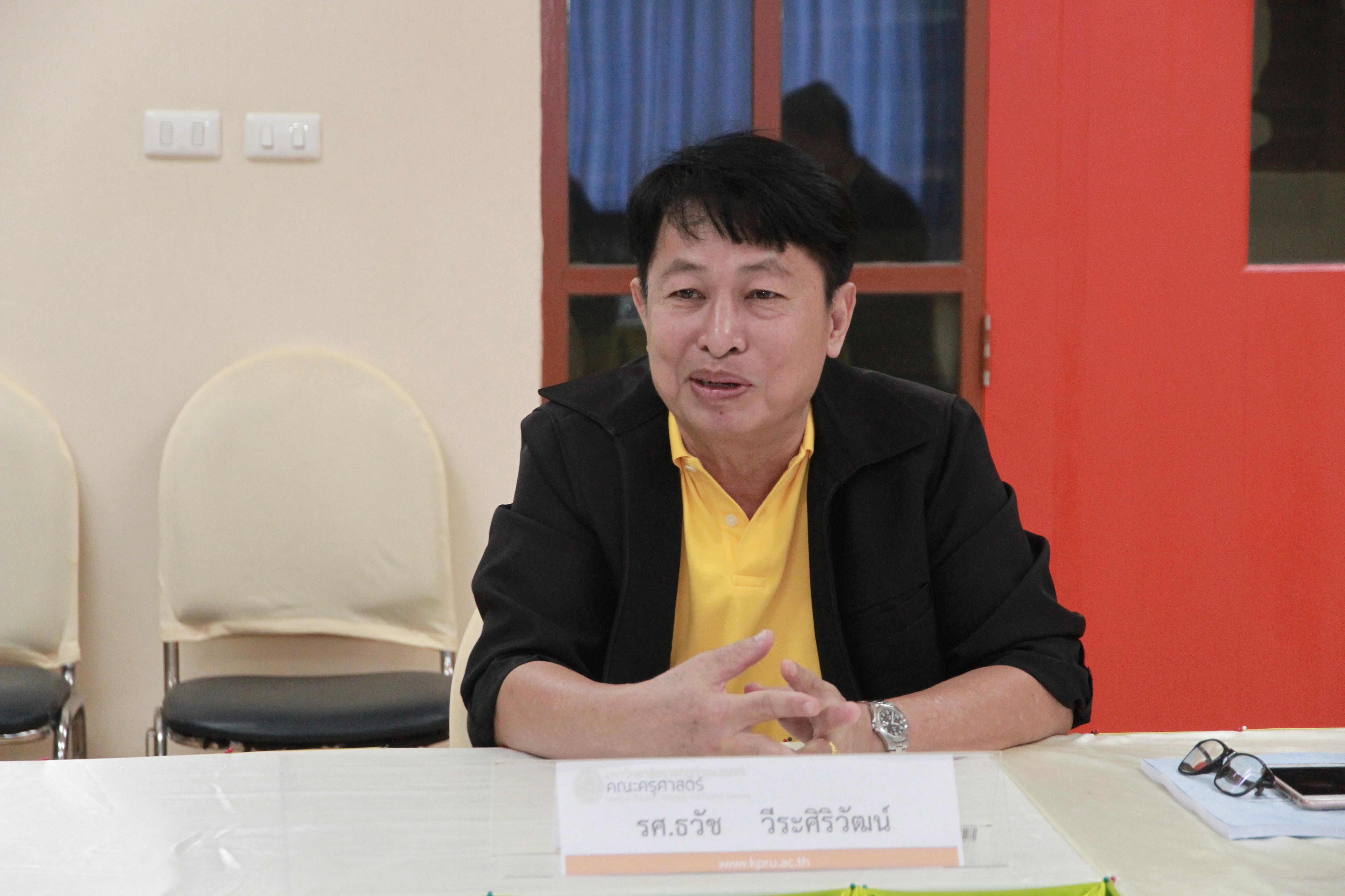 4. ตรวจประเมินฯโปรแกรมวิชาพลศึกษา วันที่28มิ.ย.62 ณ อาคารพลศึกษา คณะครุศาสตร์