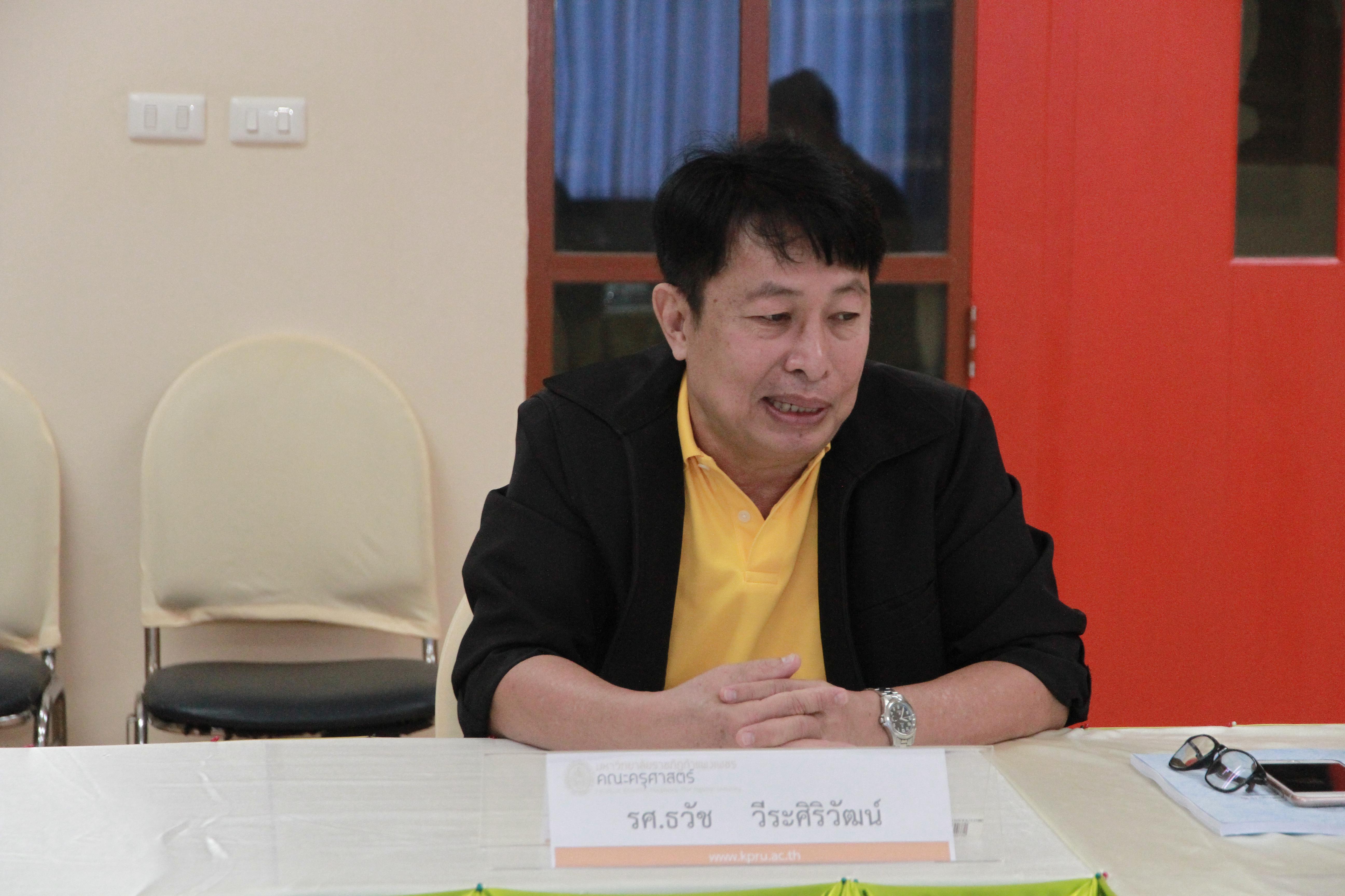 5. ตรวจประเมินฯโปรแกรมวิชาพลศึกษา วันที่28มิ.ย.62 ณ อาคารพลศึกษา คณะครุศาสตร์