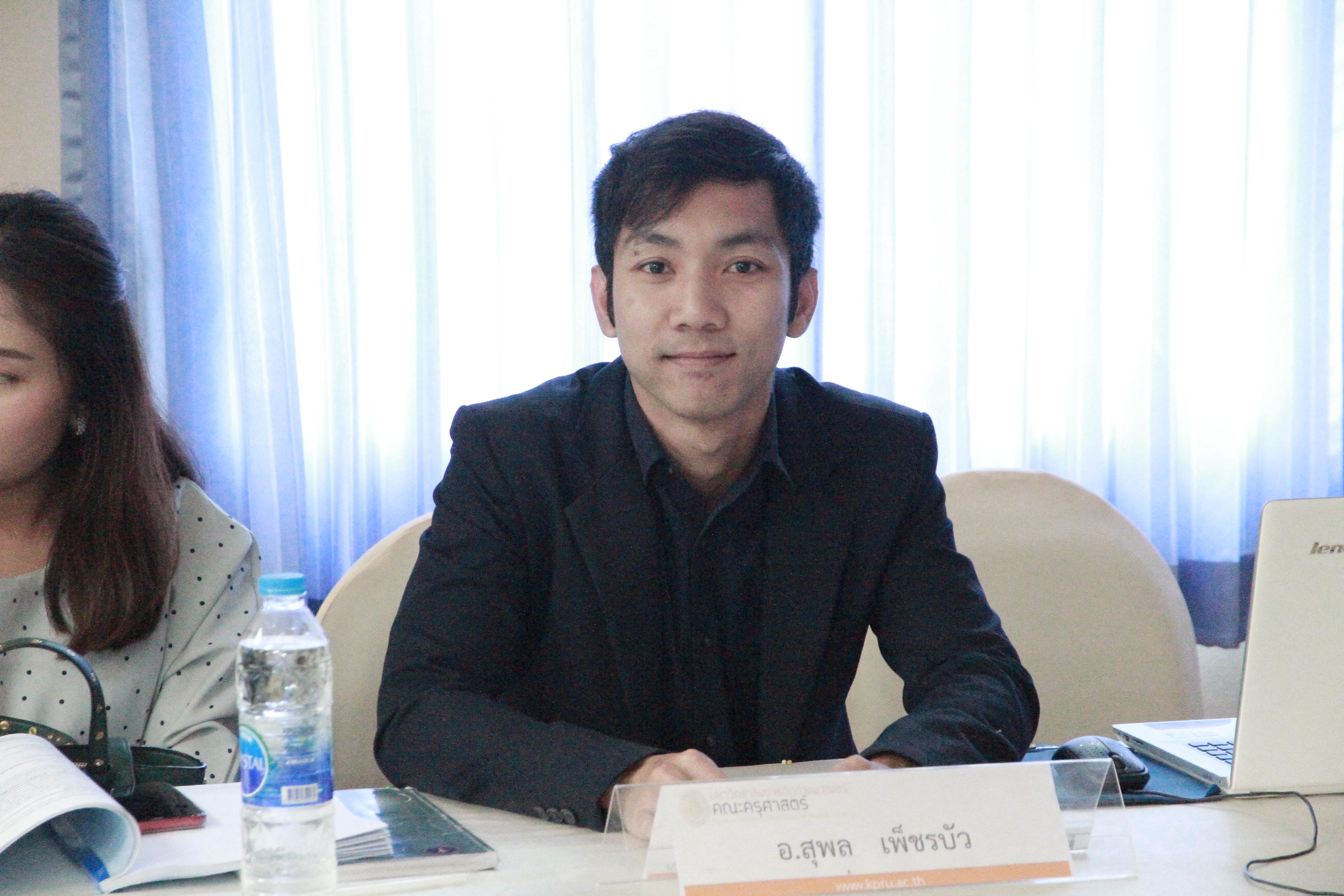 26. ตรวจประเมินฯโปรแกรมวิชาพลศึกษา วันที่28มิ.ย.62 ณ อาคารพลศึกษา คณะครุศาสตร์
