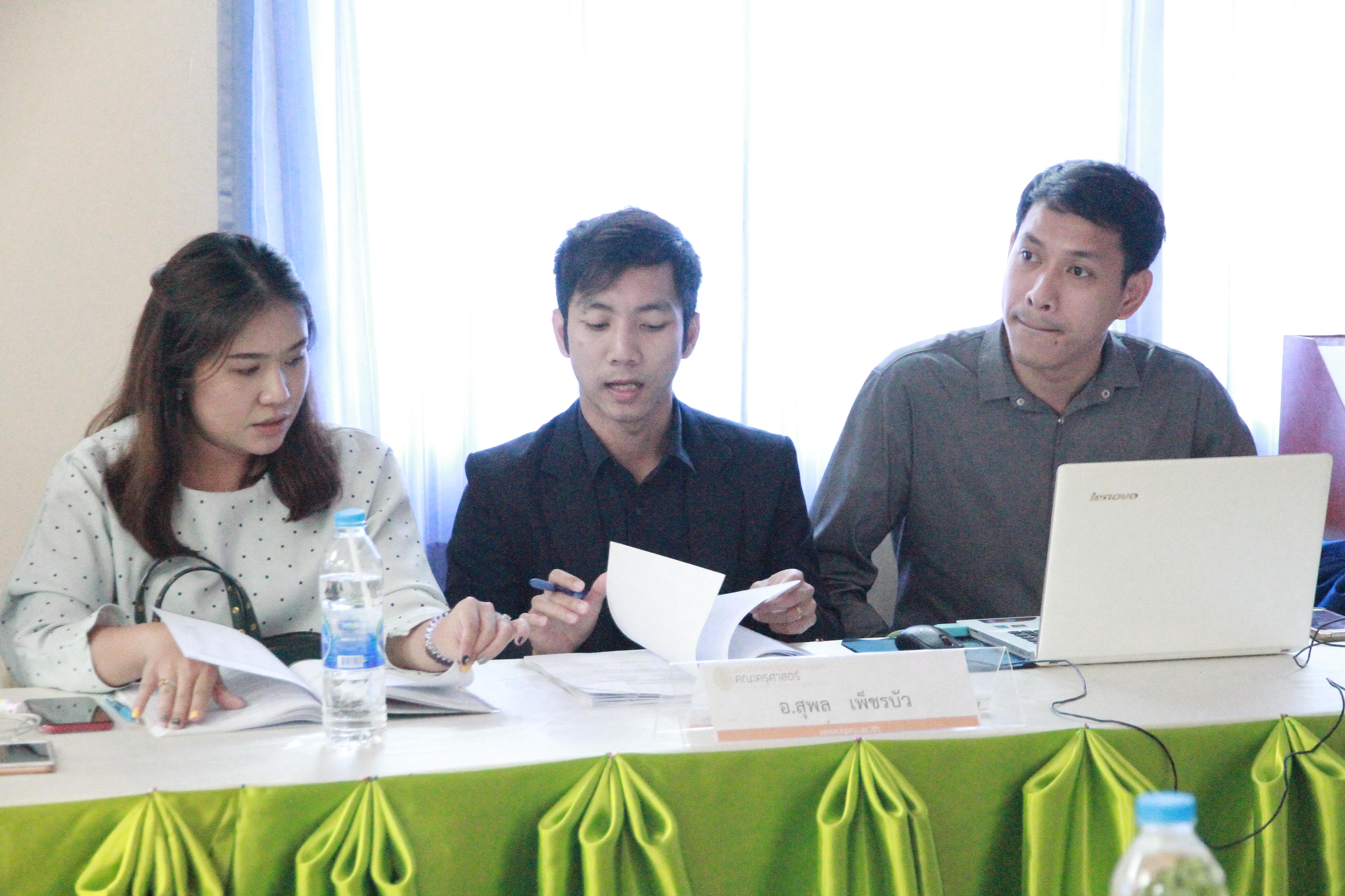 43. ตรวจประเมินฯโปรแกรมวิชาพลศึกษา วันที่28มิ.ย.62 ณ อาคารพลศึกษา คณะครุศาสตร์