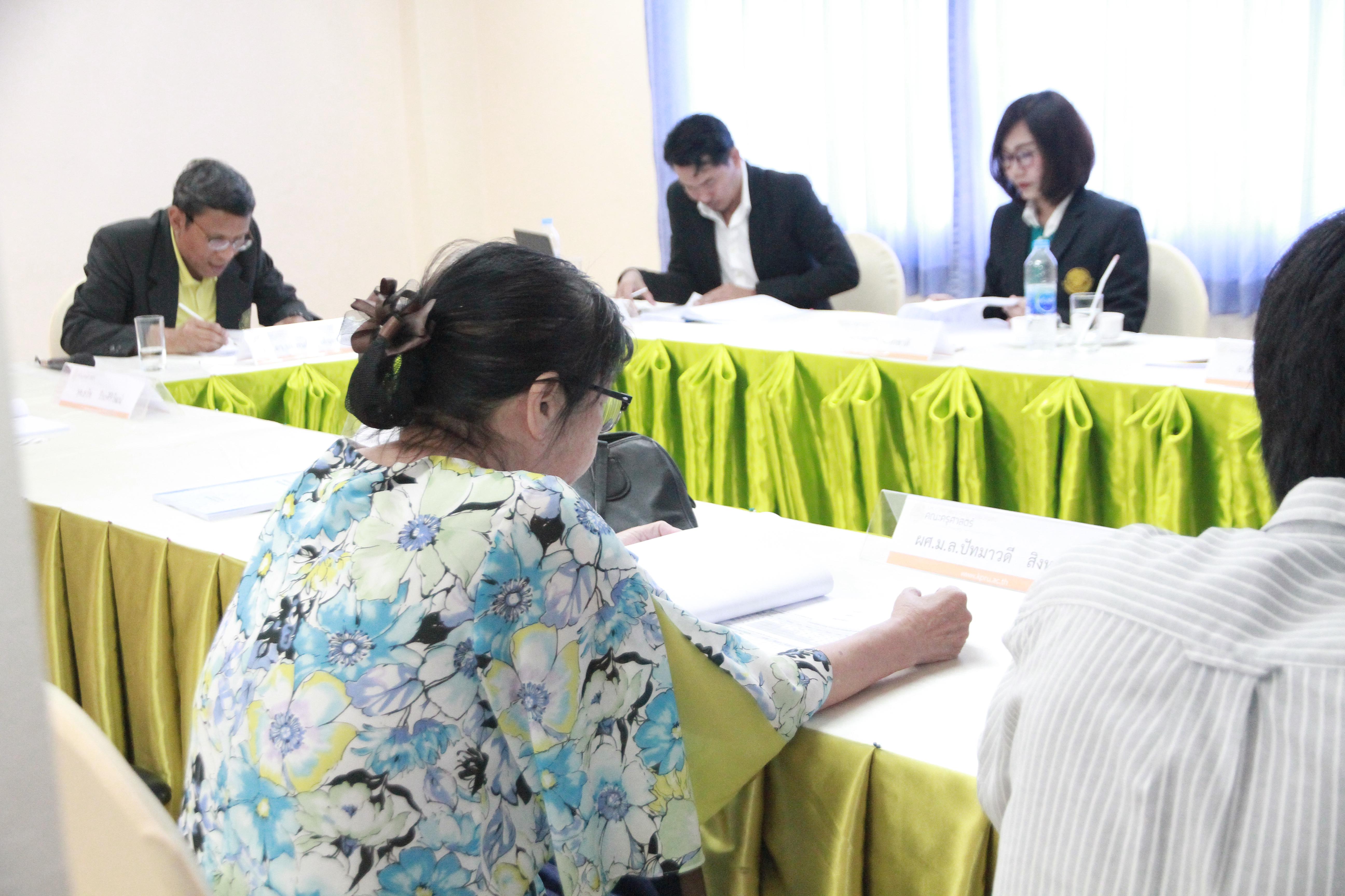 46. ตรวจประเมินฯโปรแกรมวิชาพลศึกษา วันที่28มิ.ย.62 ณ อาคารพลศึกษา คณะครุศาสตร์