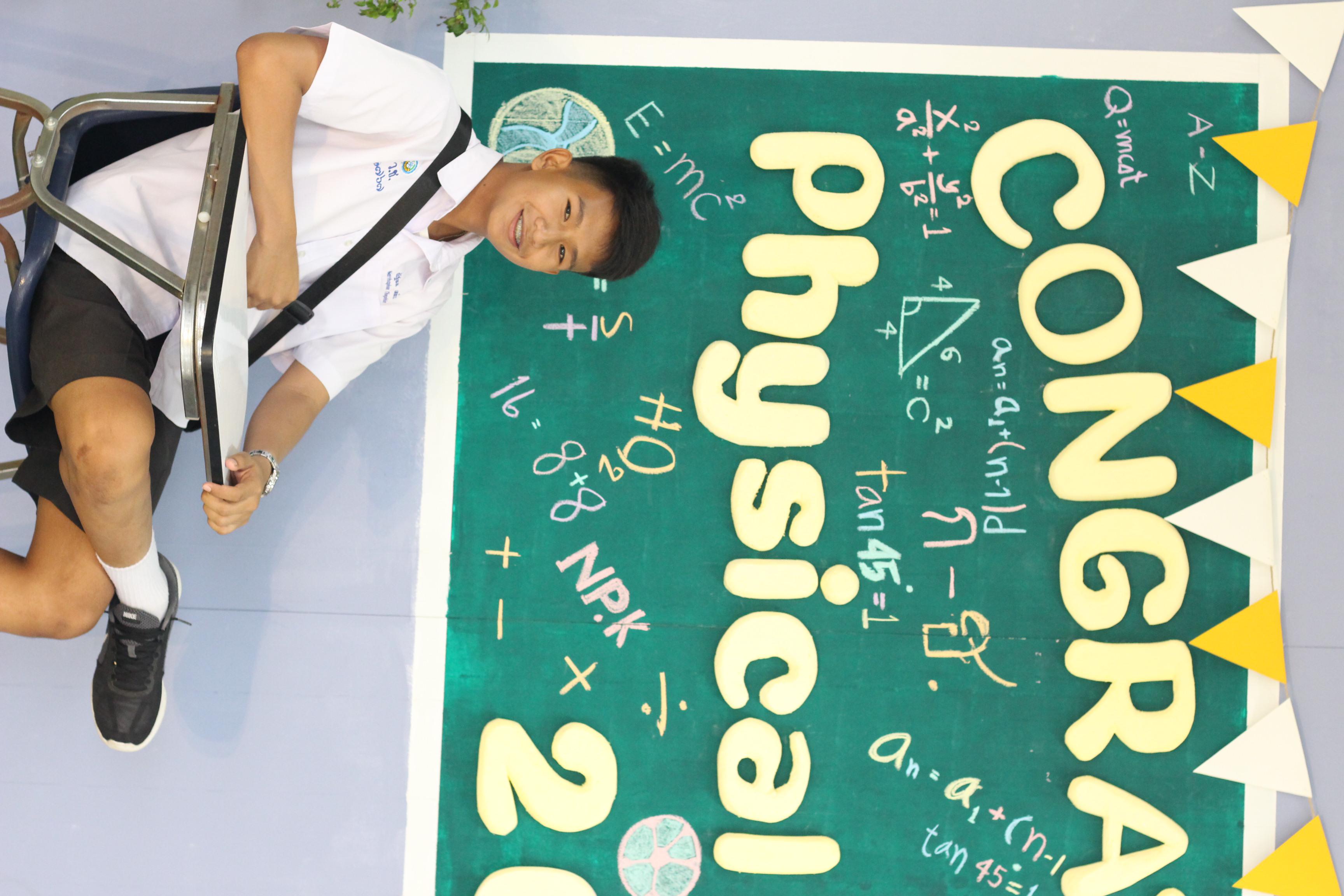 201. วันที่ 17 มีนาคม 2567 ที่ผ่านมา โปรแกรมวิชาพลศึกษา ได้จัดกิจกรรมแสดงความยินดีกับนักศึกษา ชั้นปีที่ 4 (รหัส 63) 