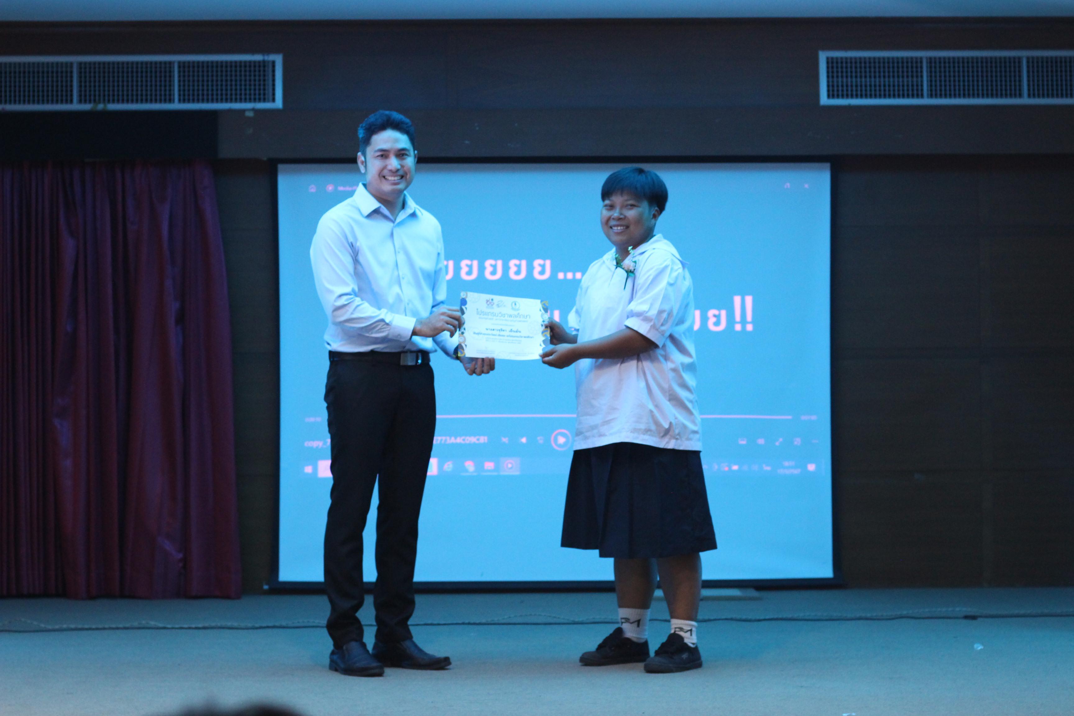 589. วันที่ 17 มีนาคม 2567 ที่ผ่านมา โปรแกรมวิชาพลศึกษา ได้จัดกิจกรรมแสดงความยินดีกับนักศึกษา ชั้นปีที่ 4 (รหัส 63) 