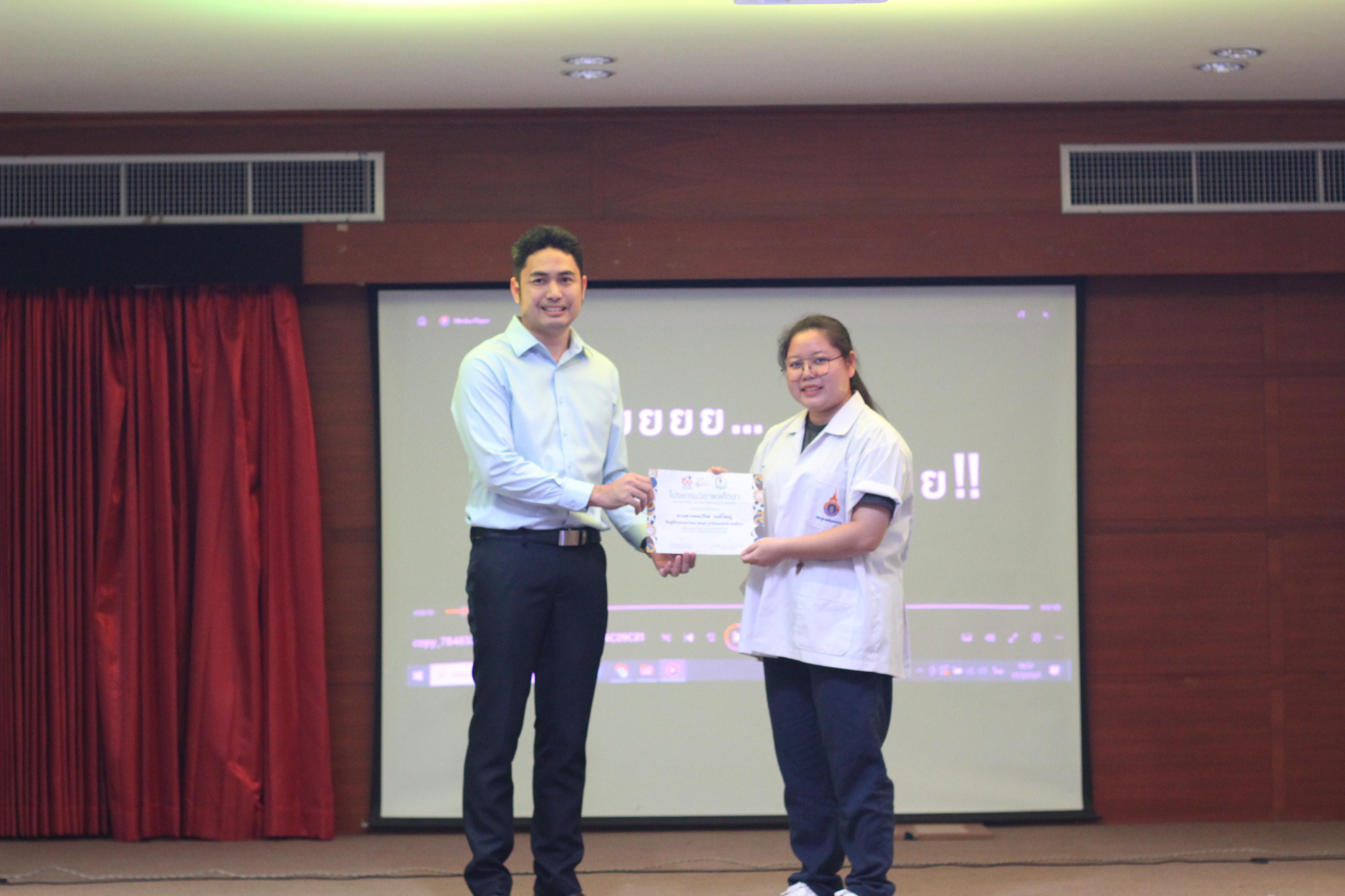 590. วันที่ 17 มีนาคม 2567 ที่ผ่านมา โปรแกรมวิชาพลศึกษา ได้จัดกิจกรรมแสดงความยินดีกับนักศึกษา ชั้นปีที่ 4 (รหัส 63) 