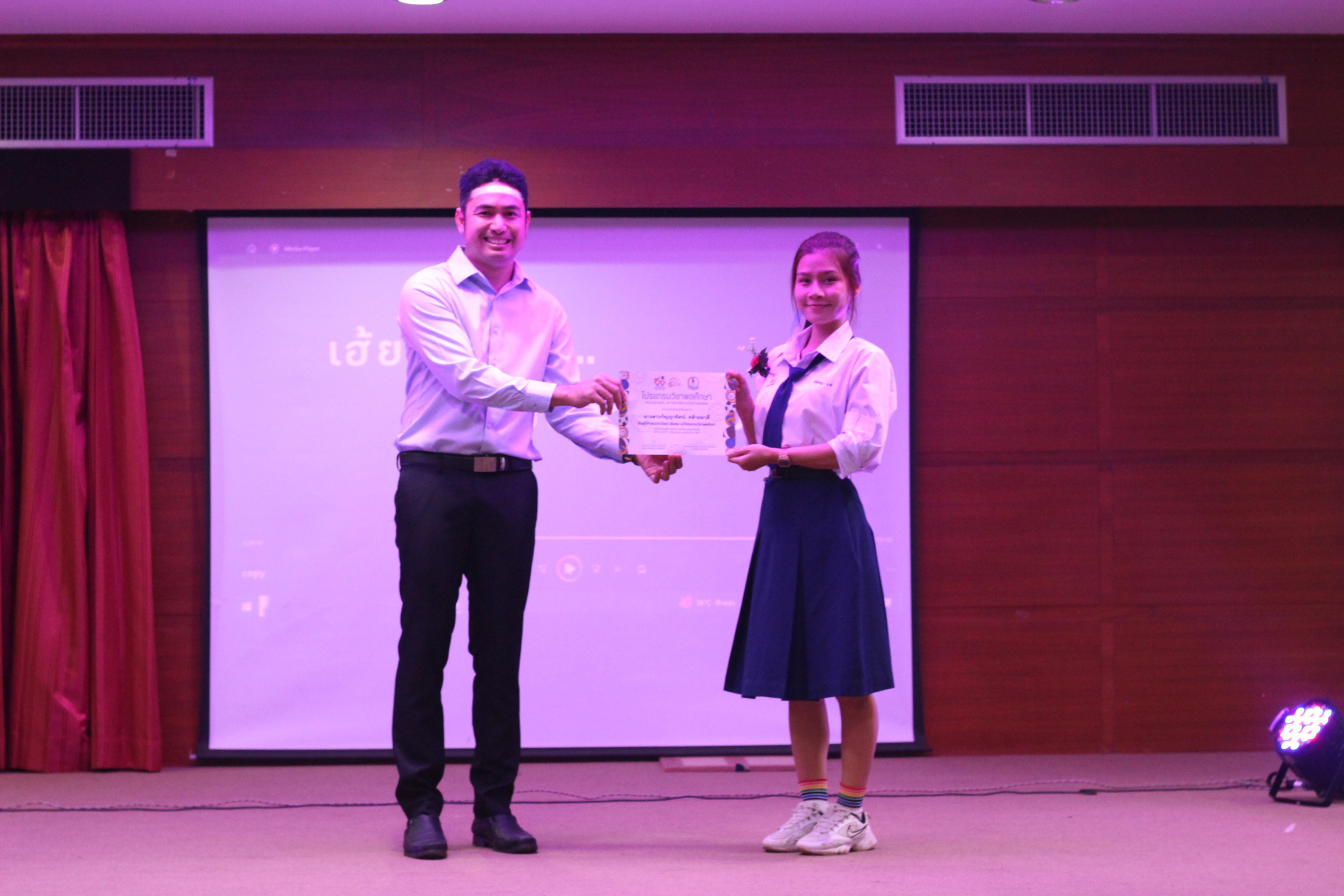 621. วันที่ 17 มีนาคม 2567 ที่ผ่านมา โปรแกรมวิชาพลศึกษา ได้จัดกิจกรรมแสดงความยินดีกับนักศึกษา ชั้นปีที่ 4 (รหัส 63) 