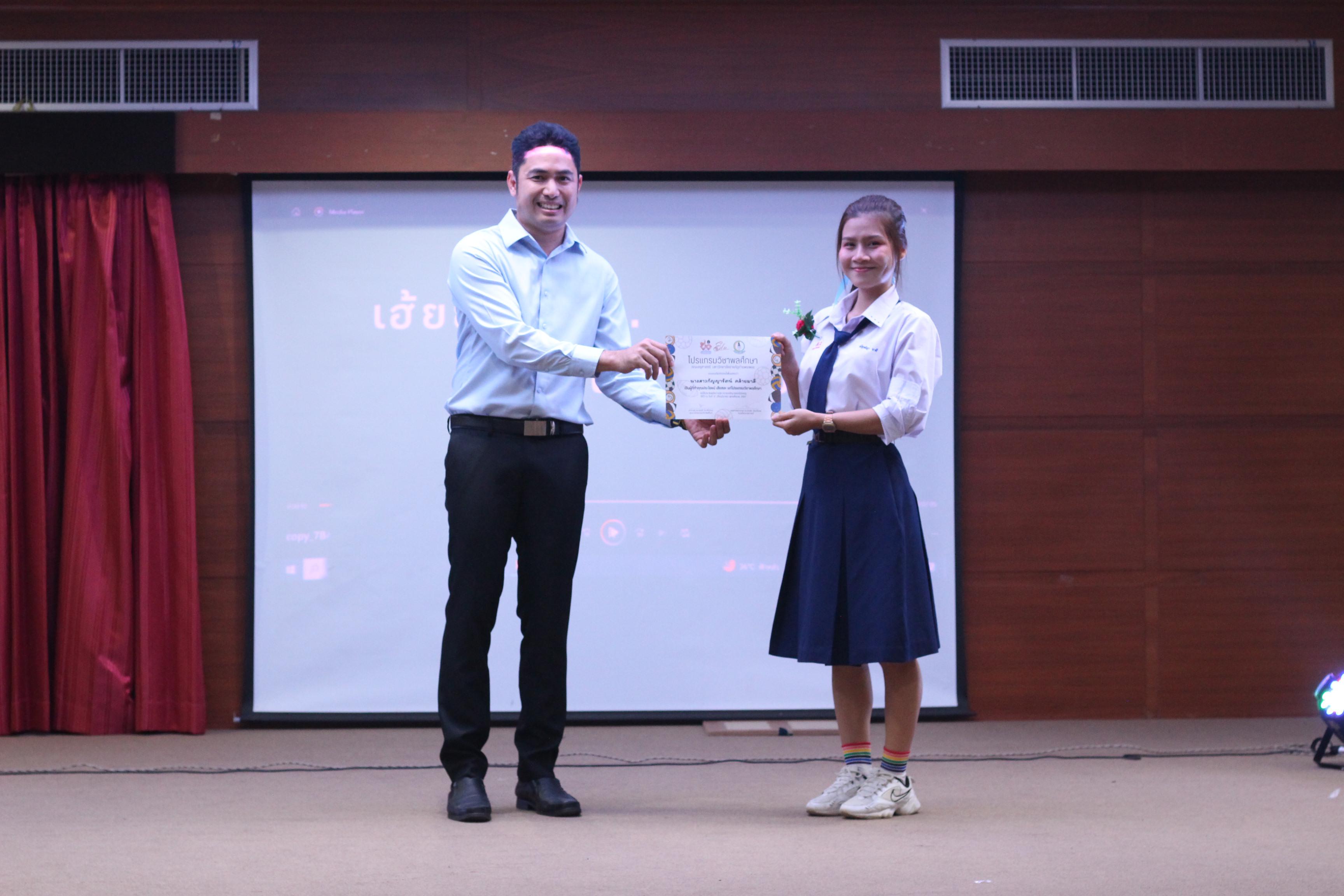 623. วันที่ 17 มีนาคม 2567 ที่ผ่านมา โปรแกรมวิชาพลศึกษา ได้จัดกิจกรรมแสดงความยินดีกับนักศึกษา ชั้นปีที่ 4 (รหัส 63) 