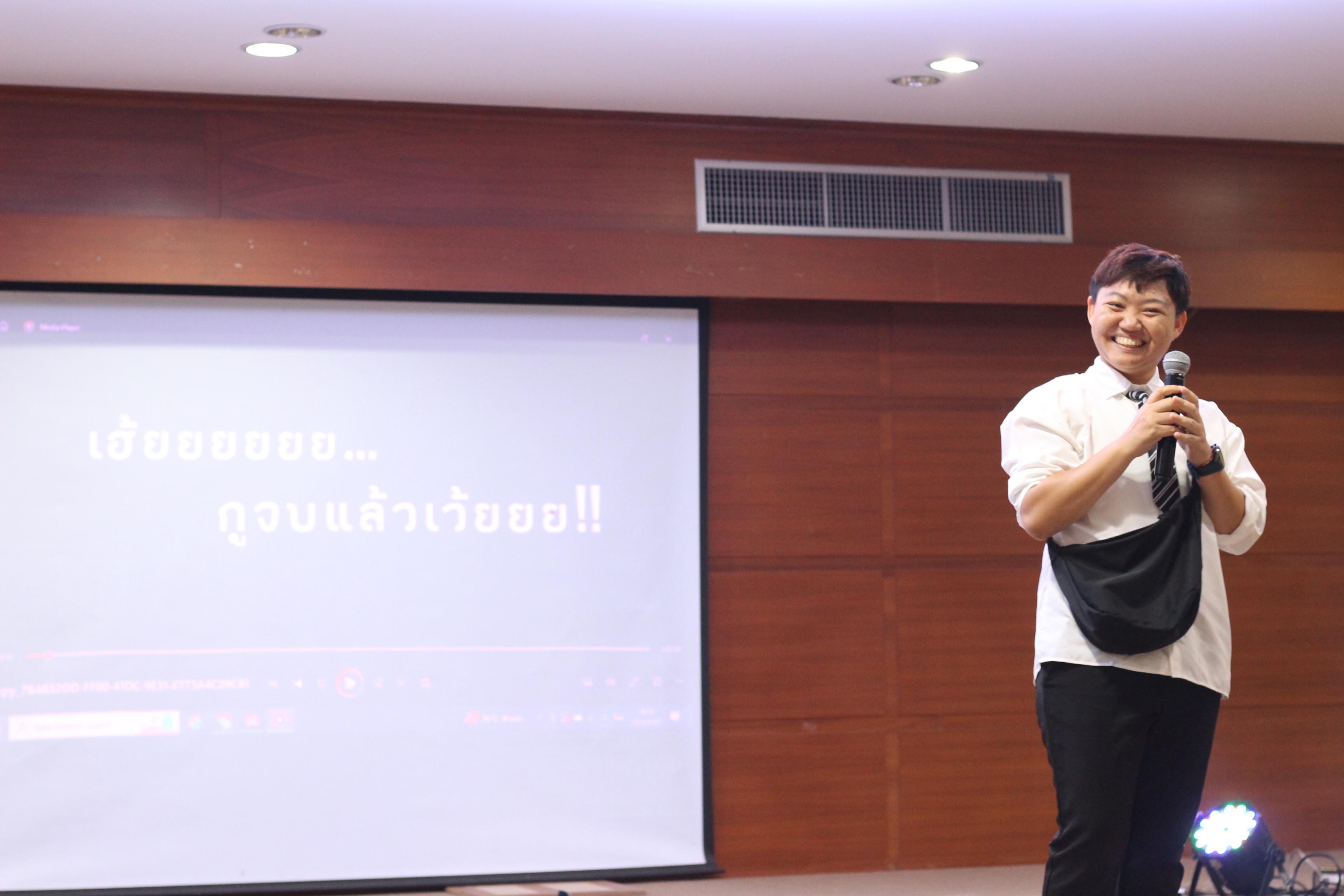 658. วันที่ 17 มีนาคม 2567 ที่ผ่านมา โปรแกรมวิชาพลศึกษา ได้จัดกิจกรรมแสดงความยินดีกับนักศึกษา ชั้นปีที่ 4 (รหัส 63) 