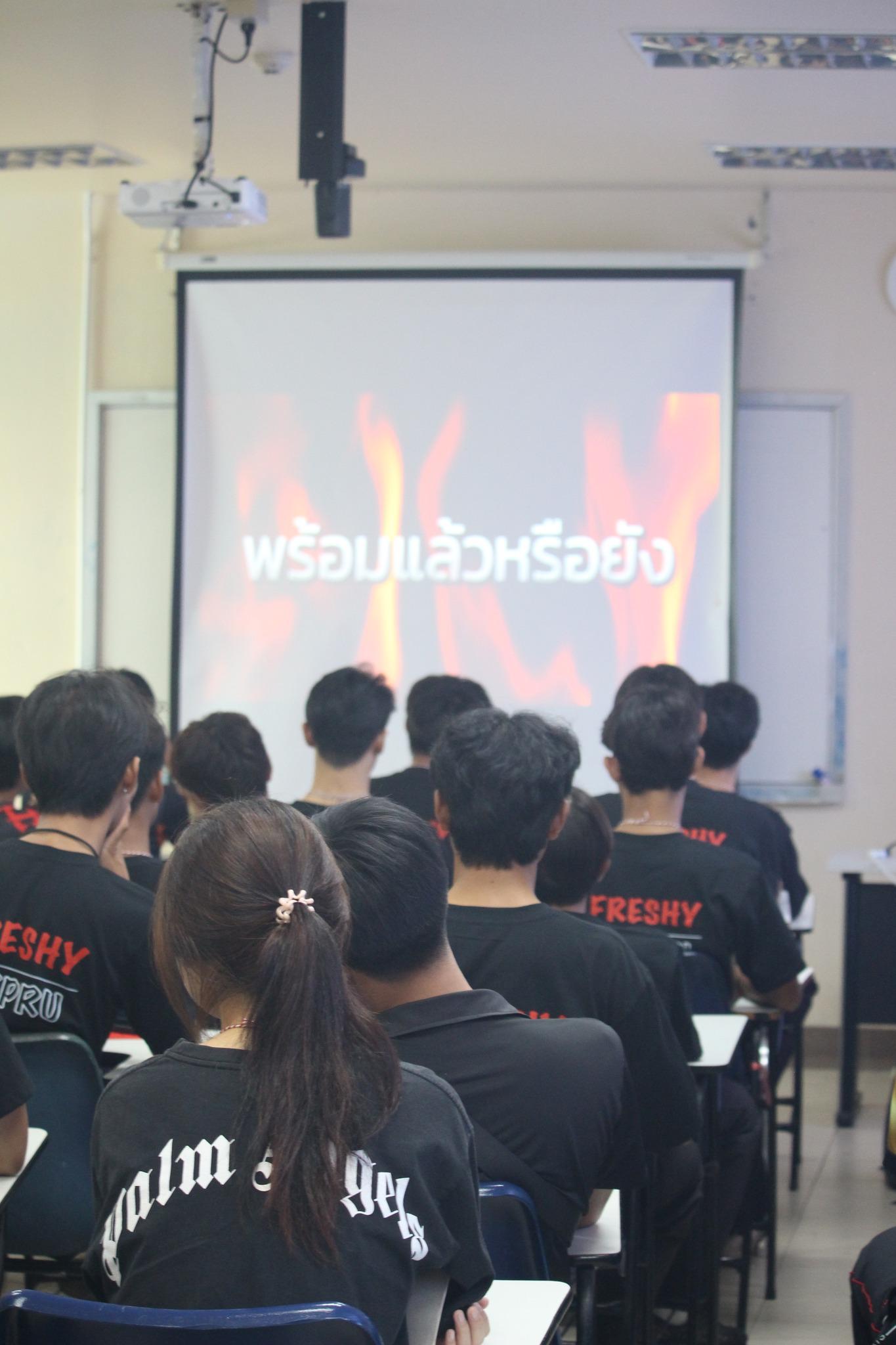 81. วันที่ 8 มิถุนายน 2567 โปรแกรมวิชาพลศึกษา คณะครุศาสตร์ มรภ.กำแพงเพชร ได้จัดกิจกรรมปฐมนิเทศนักศึกษาใหม่