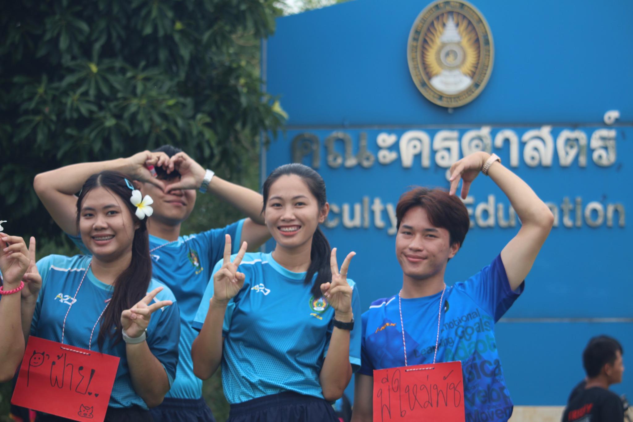 42. กิจกรรมปฐมนิเทศ พลศึกษา'67 วันที่ 2 (9-06-67) วันนี้เป็นกิจกรรม Walk Rally พี่พาน้องเดินชมมหาวิทยาลัย เพื่อเป็นการทำความรูัจักตึกต่างๆ ในมหาวิทยาลัย....