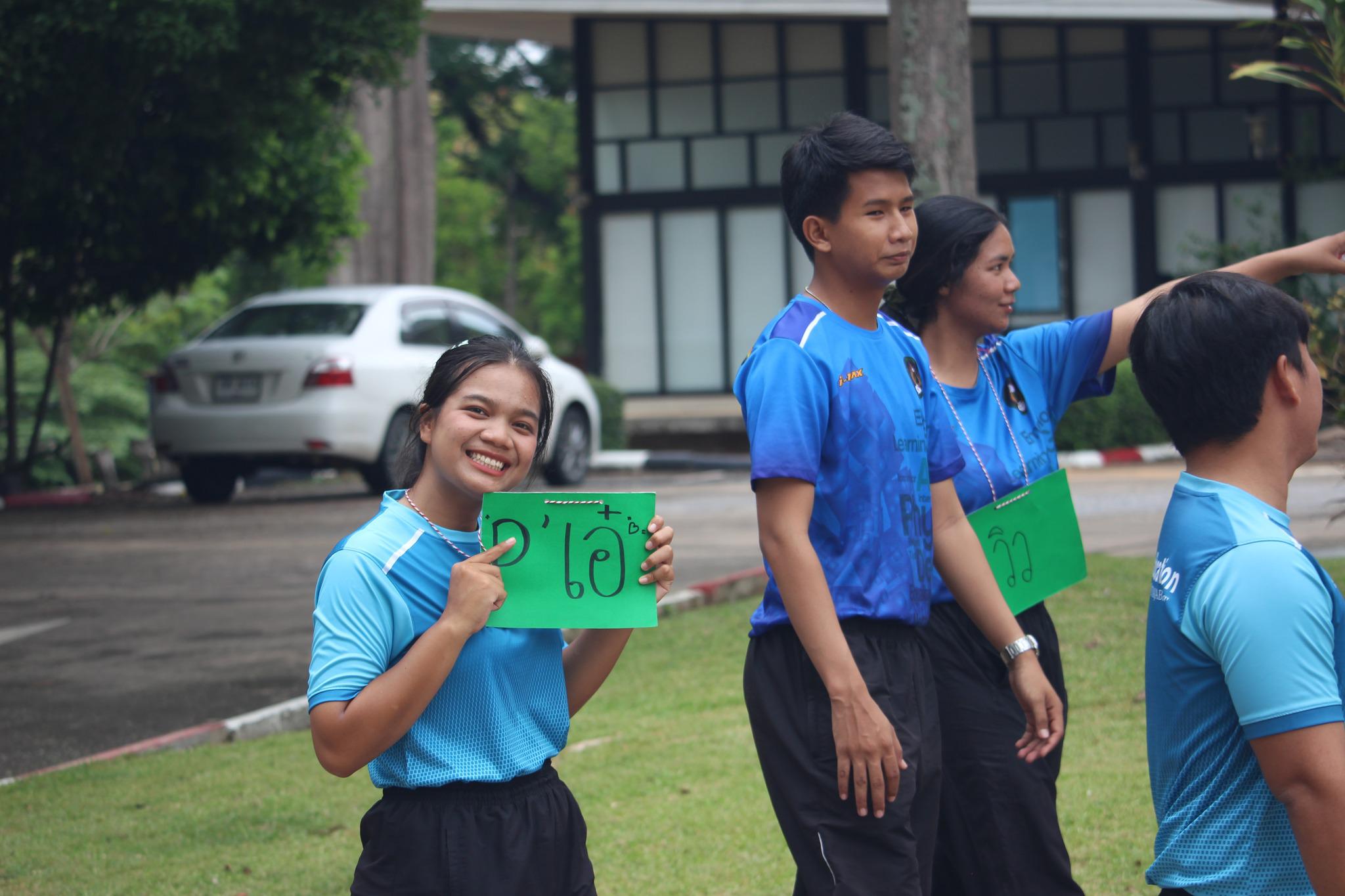 90. กิจกรรมปฐมนิเทศ พลศึกษา'67 วันที่ 2 (9-06-67) วันนี้เป็นกิจกรรม Walk Rally พี่พาน้องเดินชมมหาวิทยาลัย เพื่อเป็นการทำความรูัจักตึกต่างๆ ในมหาวิทยาลัย....