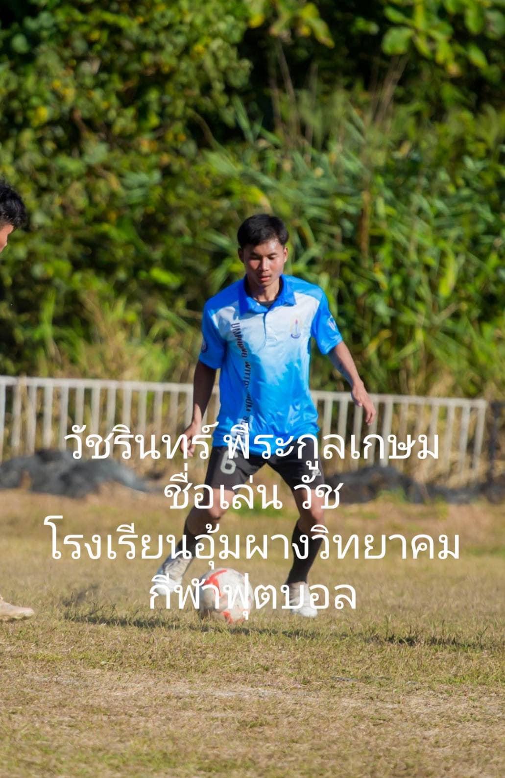 46. ยินดีต้อนรับนักศึกษาโปรแกรมวิชาพลศึกษา ชั้นปีที่ 1 รหัส 67 ทุกๆคนนะคะ