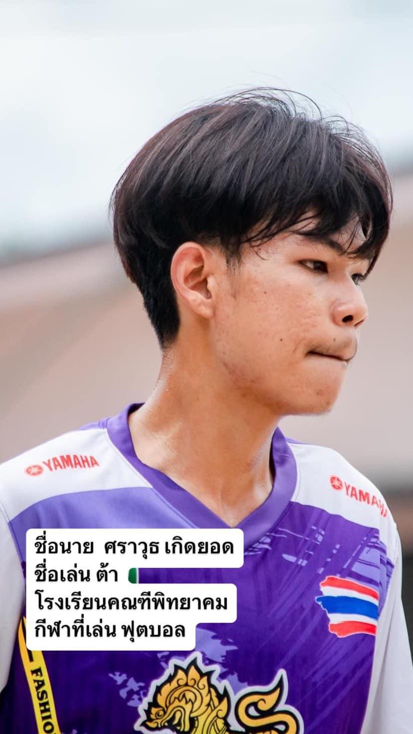 52. ยินดีต้อนรับนักศึกษาโปรแกรมวิชาพลศึกษา ชั้นปีที่ 1 รหัส 67 ทุกๆคนนะคะ