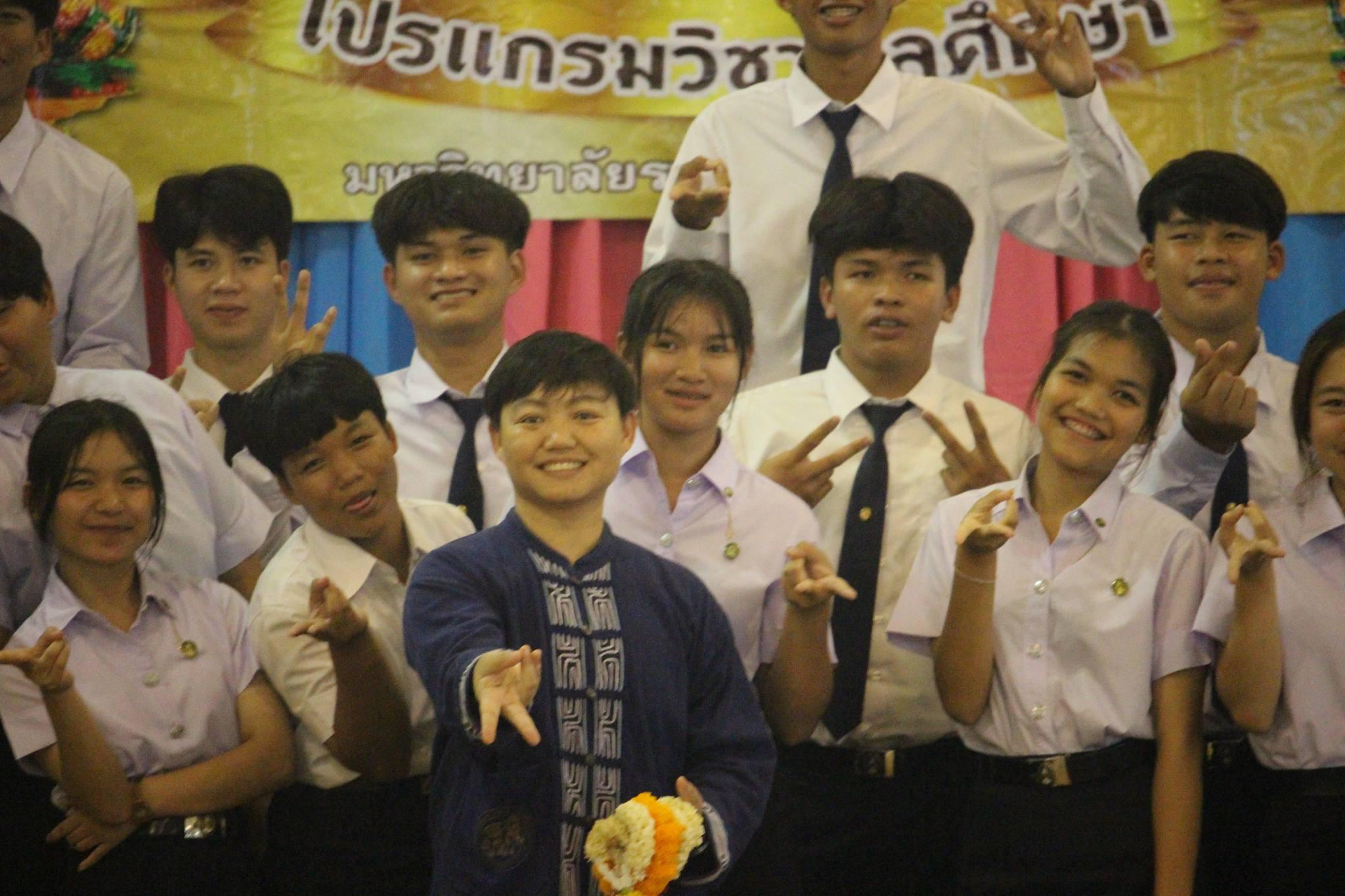 83. พิธีไหว้ครูโปรแกรมวิชาพลศึกษา ปีการศึกษา 2567