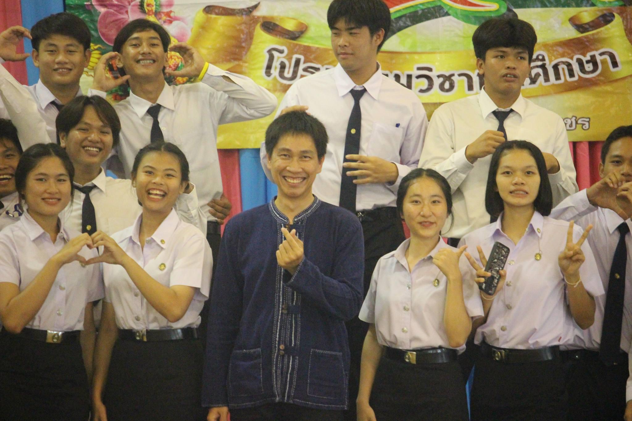 121. พิธีไหว้ครูโปรแกรมวิชาพลศึกษา ปีการศึกษา 2567