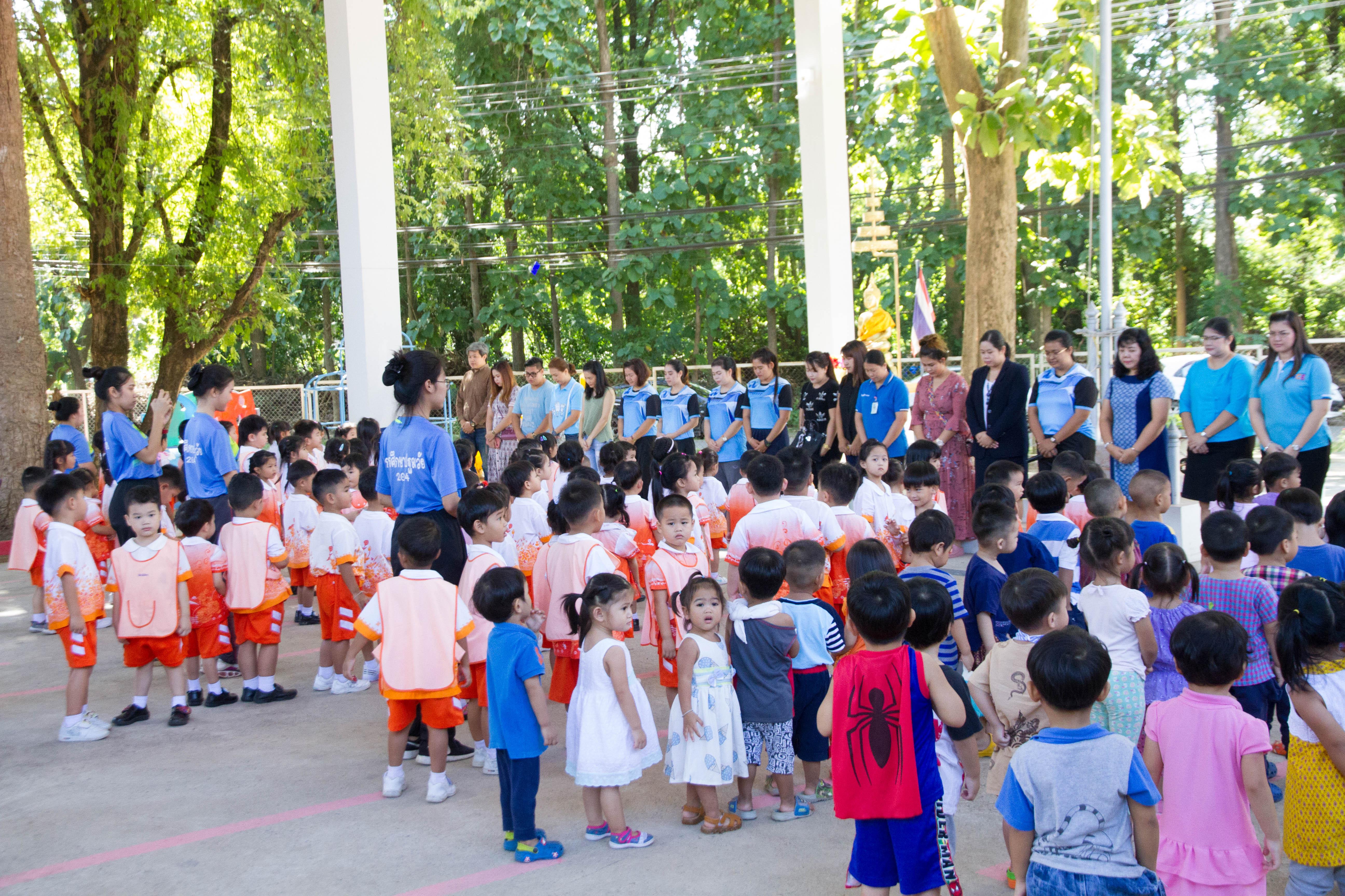 25. กิจกรรม 