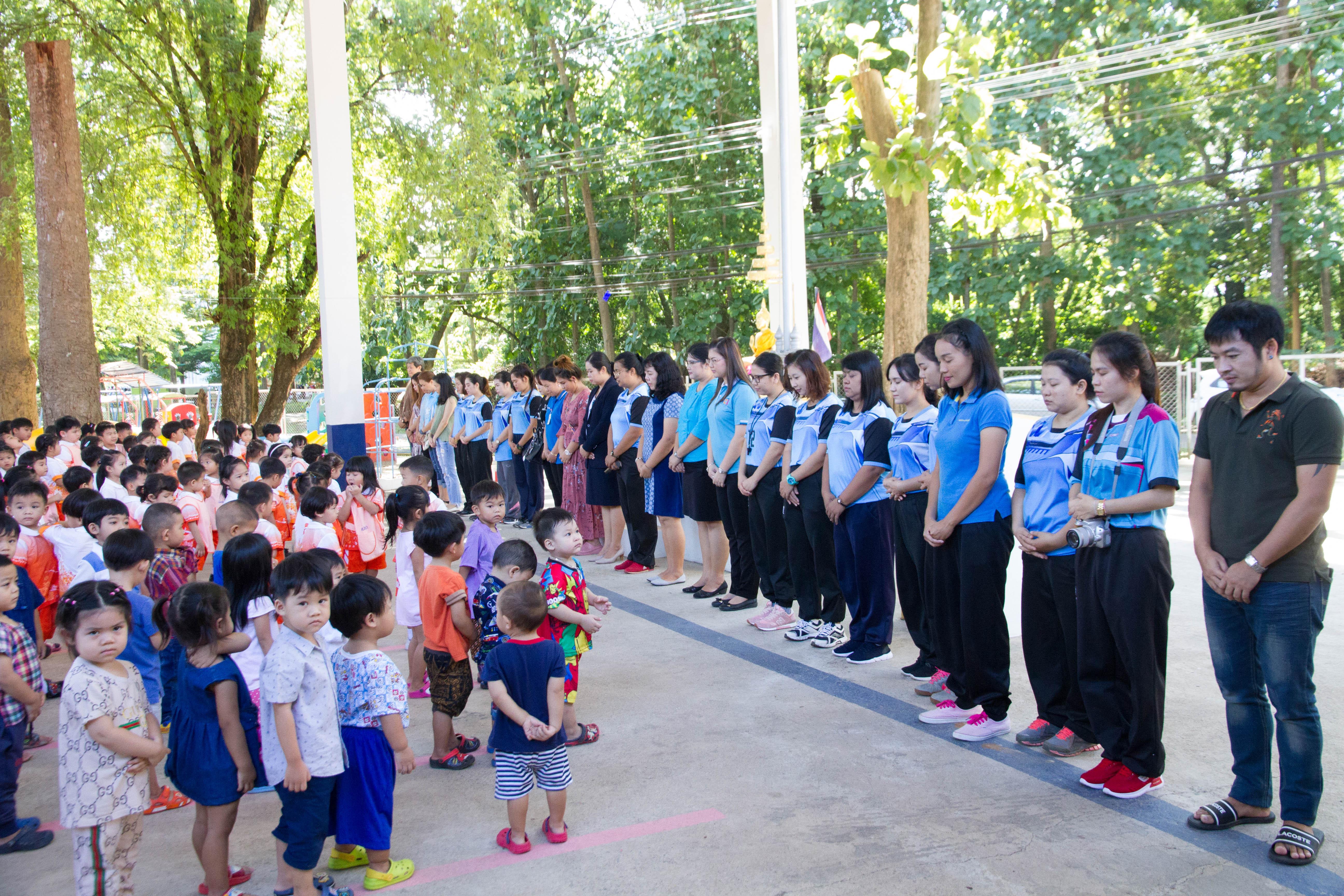 27. กิจกรรม 