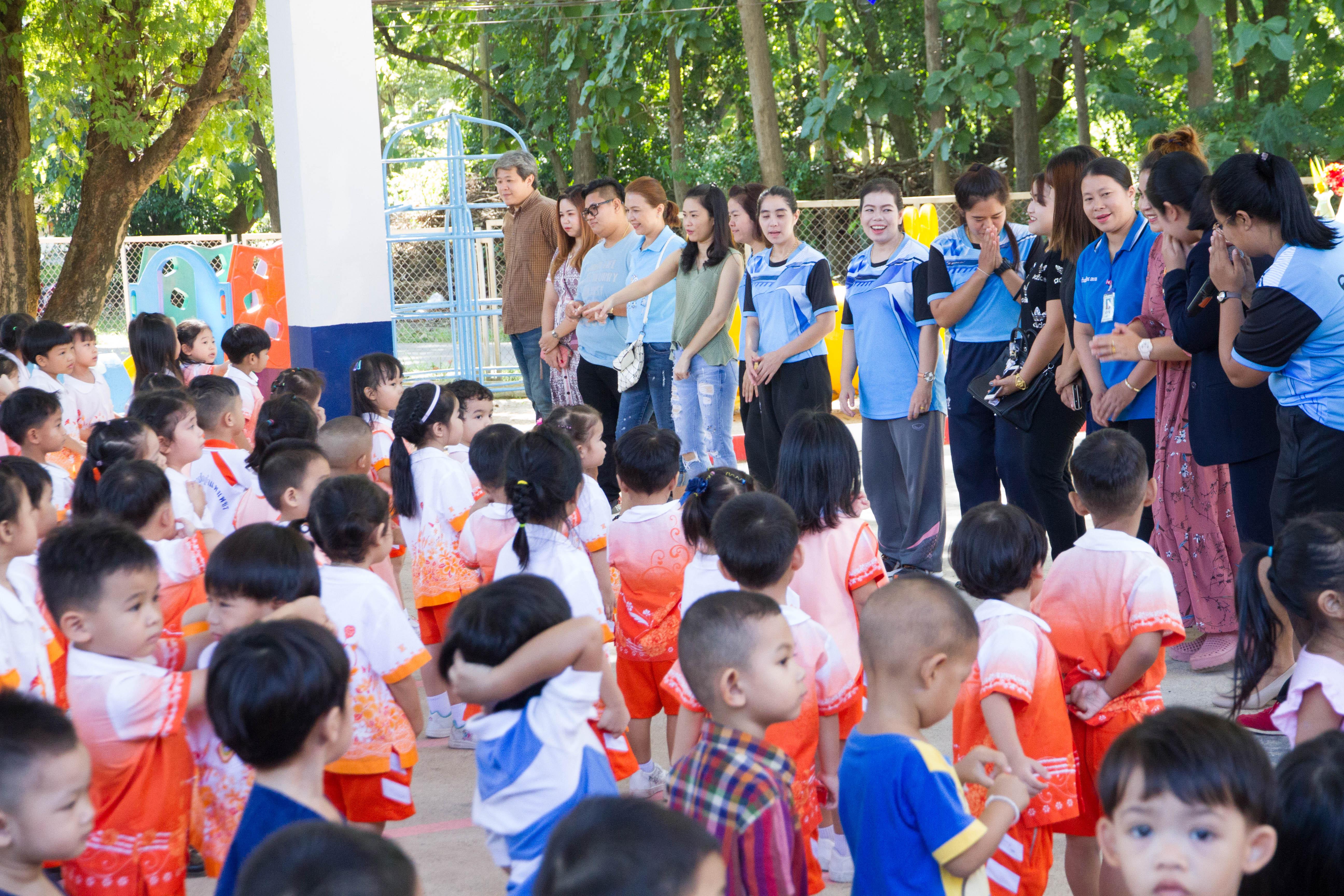 33. กิจกรรม 