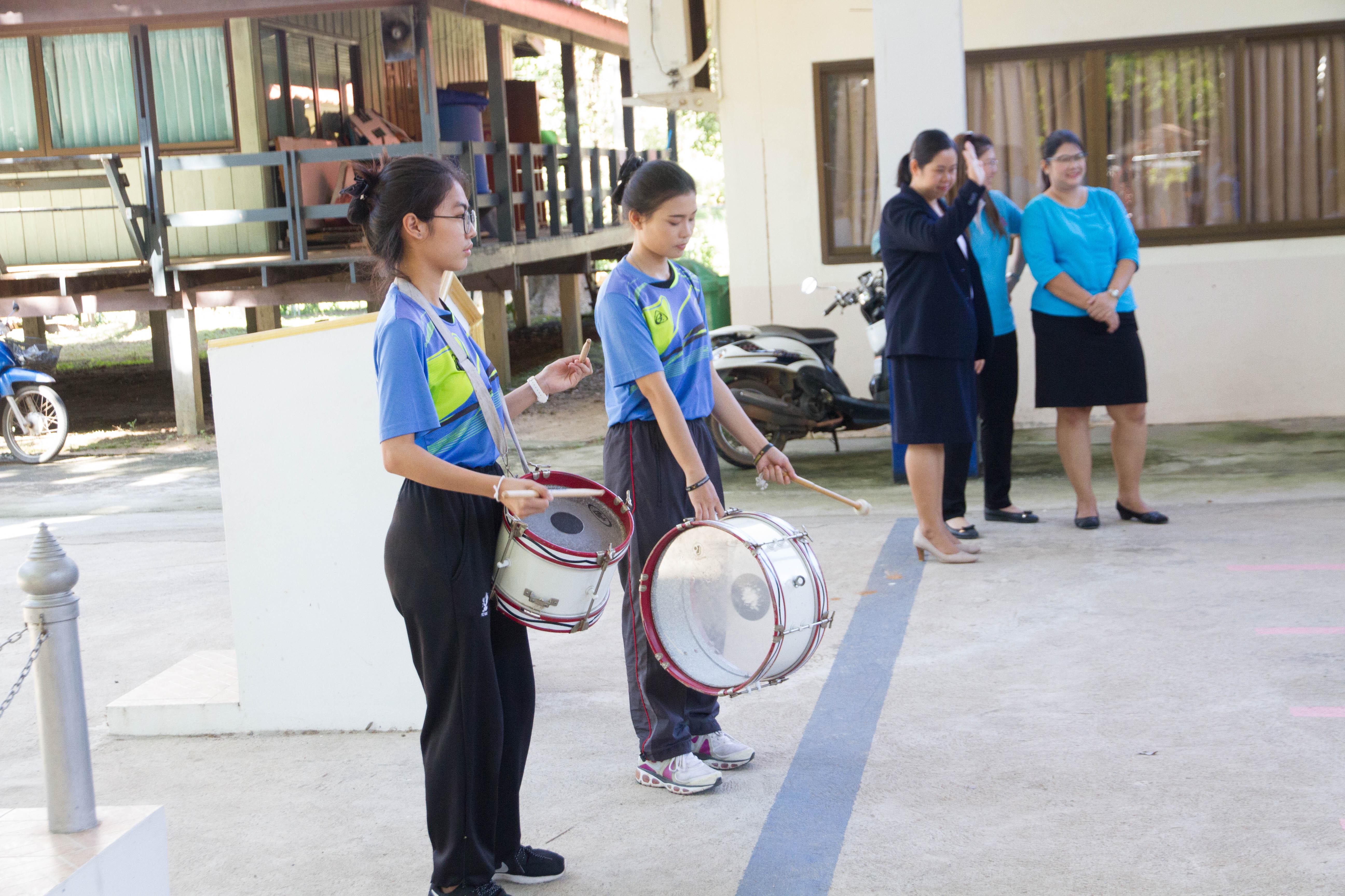 43. กิจกรรม 