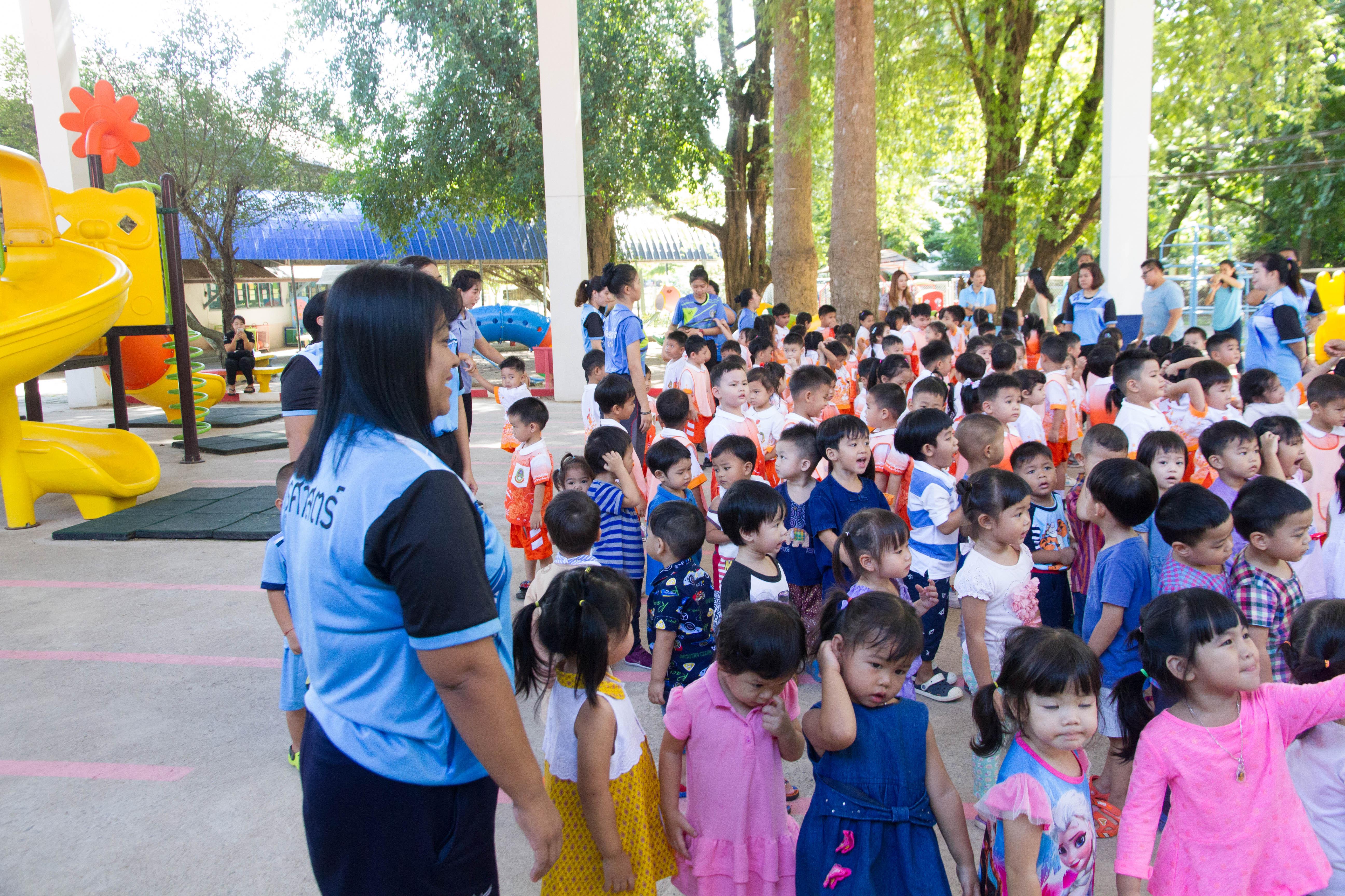64. กิจกรรม 