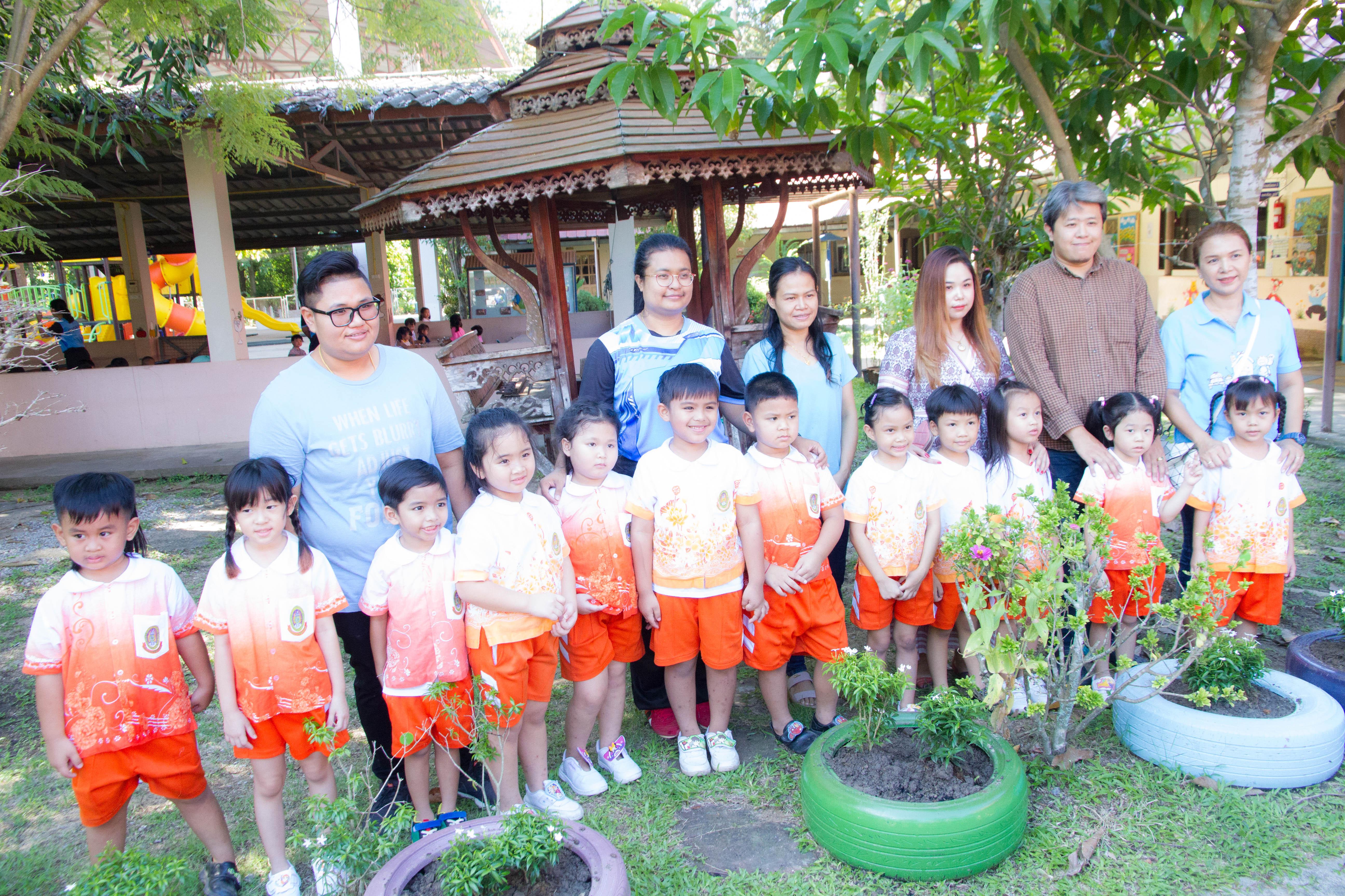 118. กิจกรรม 