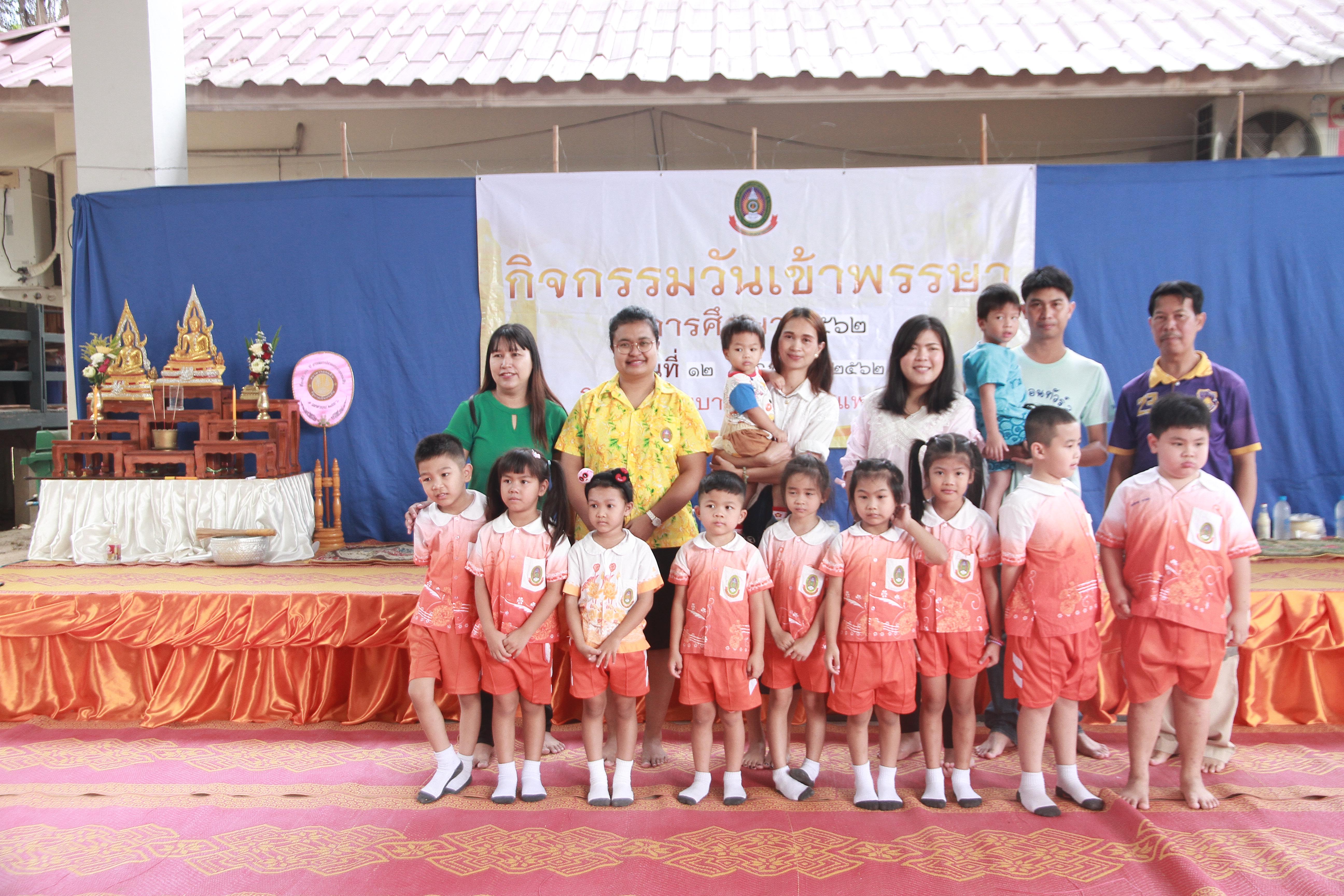 1. วันที่ 12 ก.ค. 62 โรงเรียนอนุบาลราชภัฏกำแพงเพชร จัดกิจกรรมวันเข้าพรรษา  โดยมีดร.วรพรรณ ขาวประทุม ผอ.โรงเรียน พร้อมด้วยคณะผู้บริหาร ครู นักเรียน และผู้ปกครอง ร่วมถวายเทียนจำนำพรรษา 