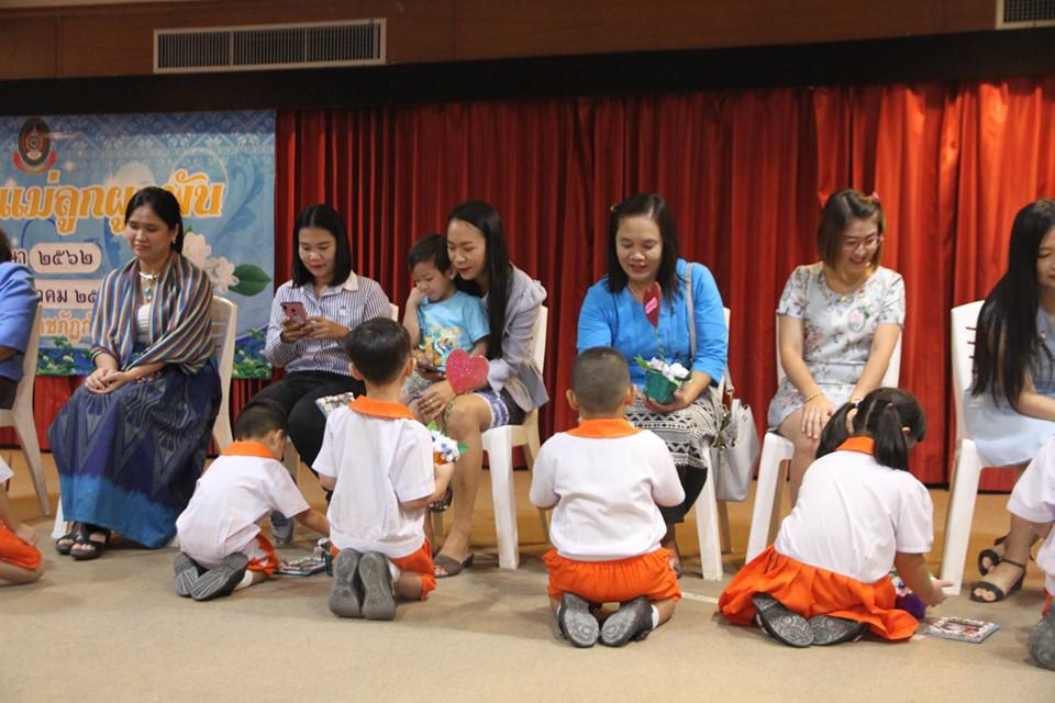 1. วันที่ 8 สิงหาคม2562 โรงเรียนอนุบาลราชภัฏฯ จัดกิจกรรมแม่ลูกผูกพัน ปีการศึกษา2562