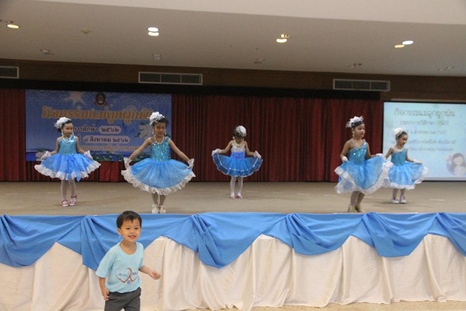 20. วันที่ 8 สิงหาคม2562 โรงเรียนอนุบาลราชภัฏฯ จัดกิจกรรมแม่ลูกผูกพัน ปีการศึกษา2562