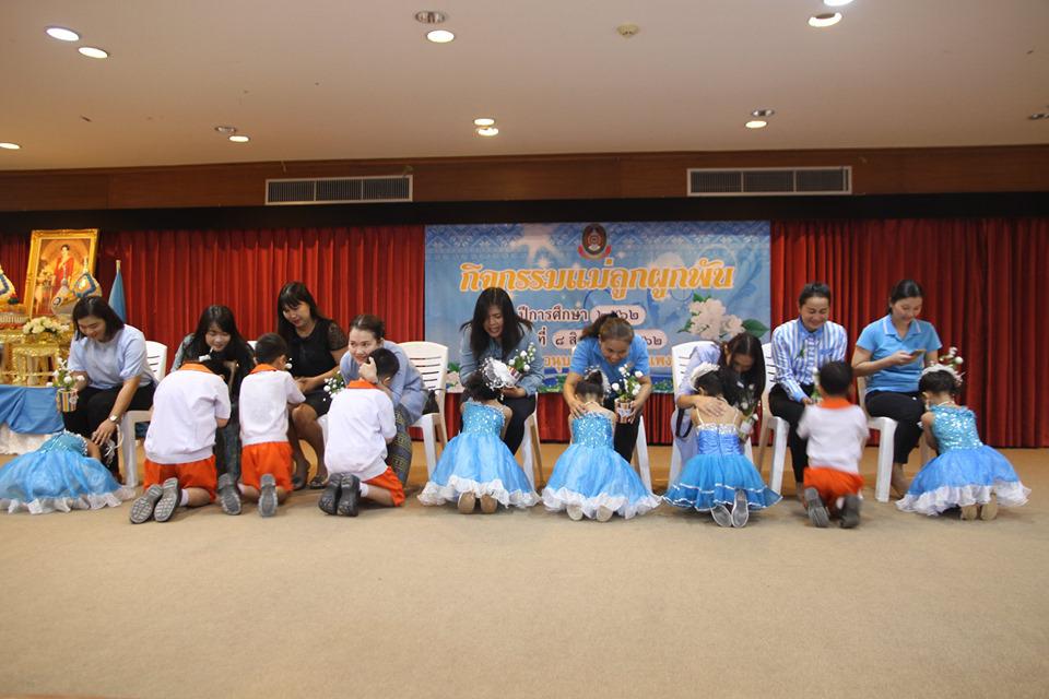 26. วันที่ 8 สิงหาคม2562 โรงเรียนอนุบาลราชภัฏฯ จัดกิจกรรมแม่ลูกผูกพัน ปีการศึกษา2562