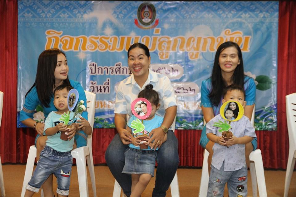 59. วันที่ 8 สิงหาคม2562 โรงเรียนอนุบาลราชภัฏฯ จัดกิจกรรมแม่ลูกผูกพัน ปีการศึกษา2562